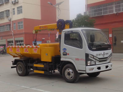 CLW5041TQY6 程力威牌清淤车图片
