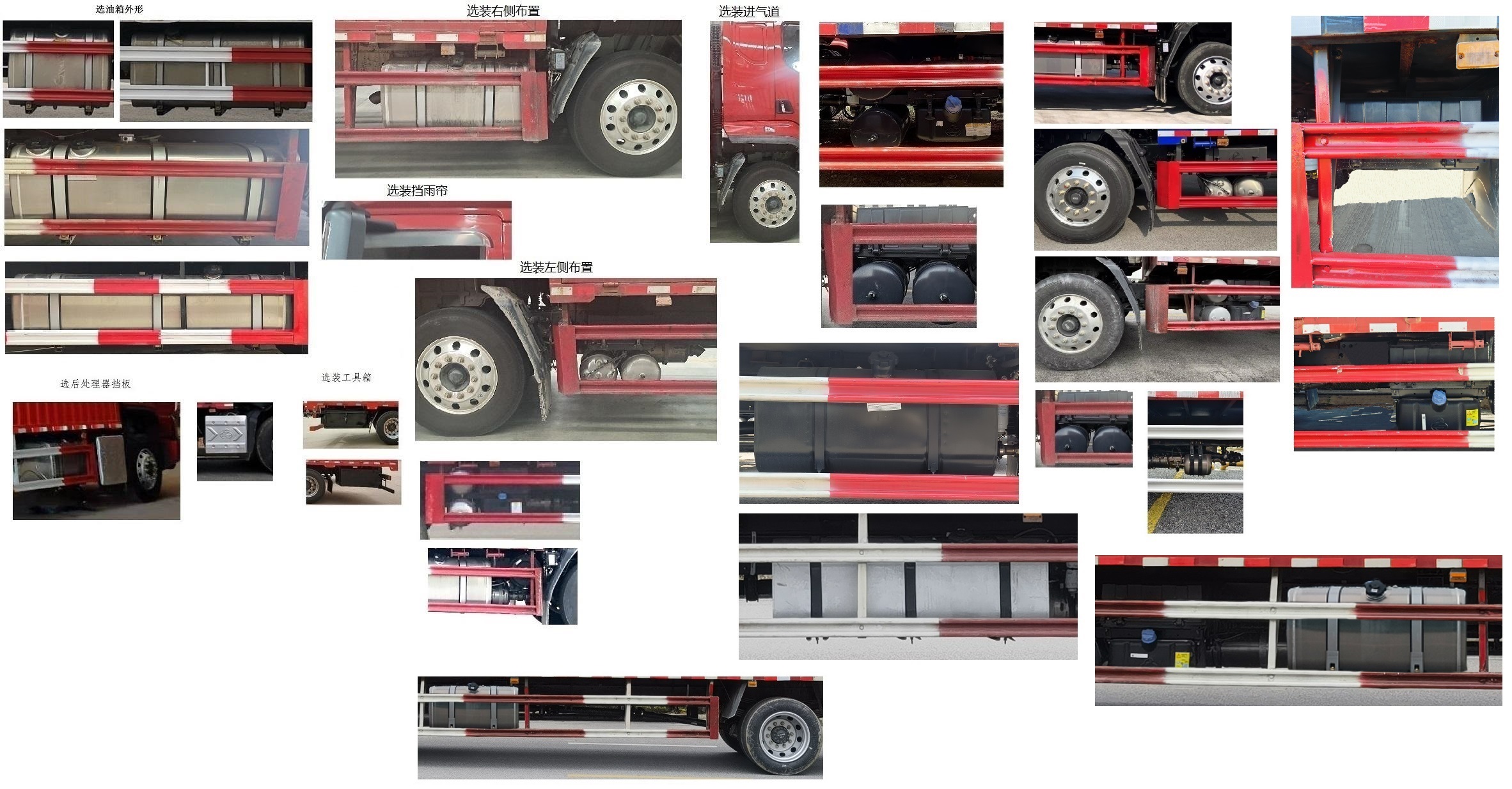 乘龍牌LZ5180XYKH5AC1翼開啟廂式車公告圖片