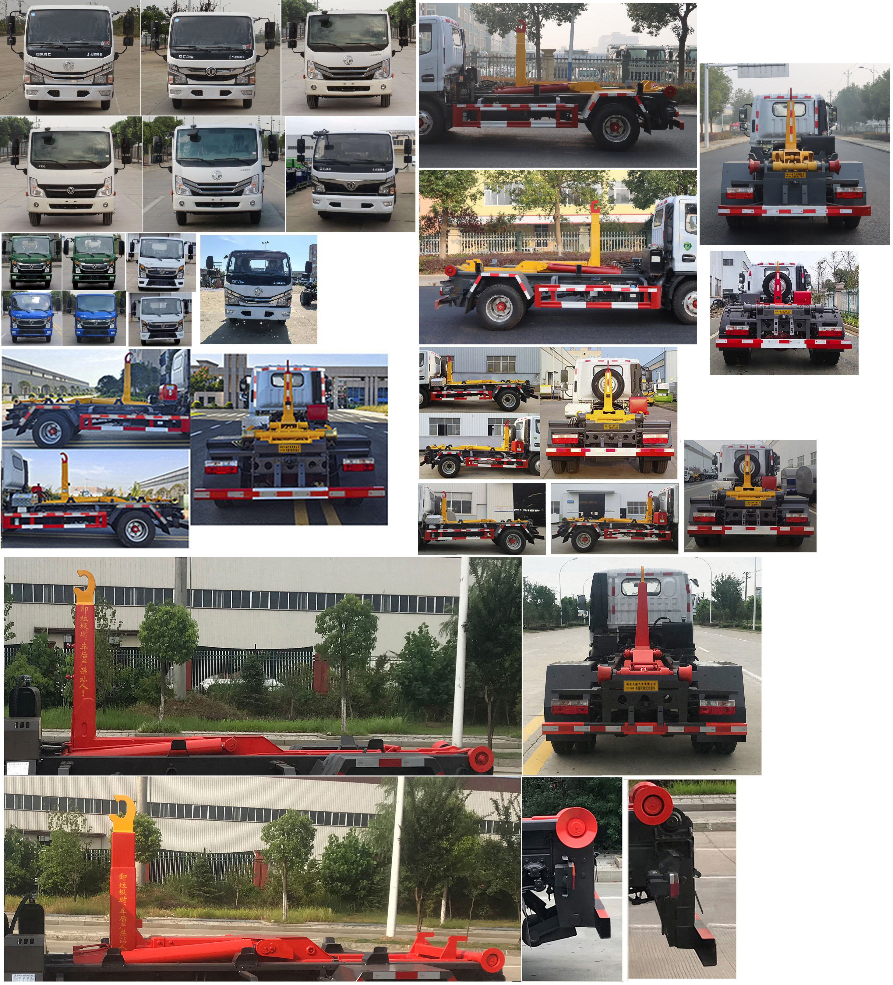 东风股份多利卡D6 HLW5073ZXX6EQ车厢可卸式垃圾车公告图片