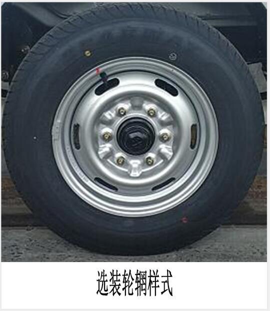 长安小卡 WLW5030ZXXC车厢可卸式垃圾车公告图片