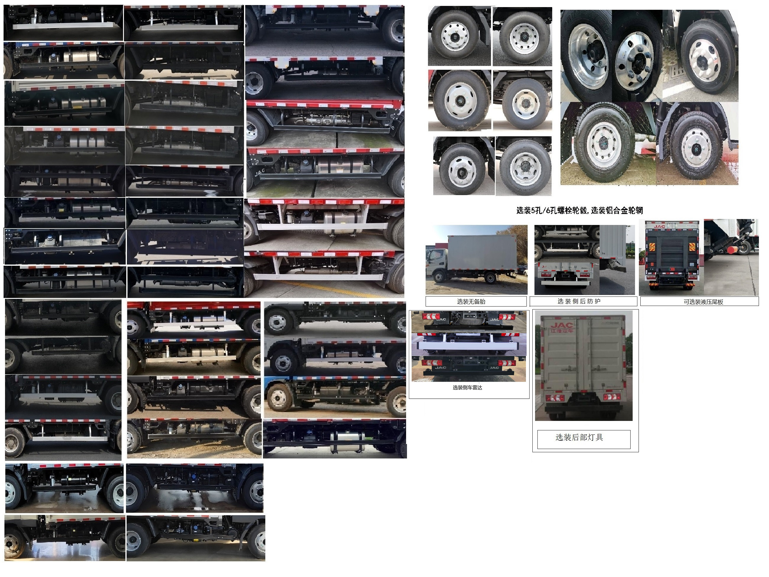 江淮牌HFC5041XXYB33K1C7S廂式運輸車公告圖片