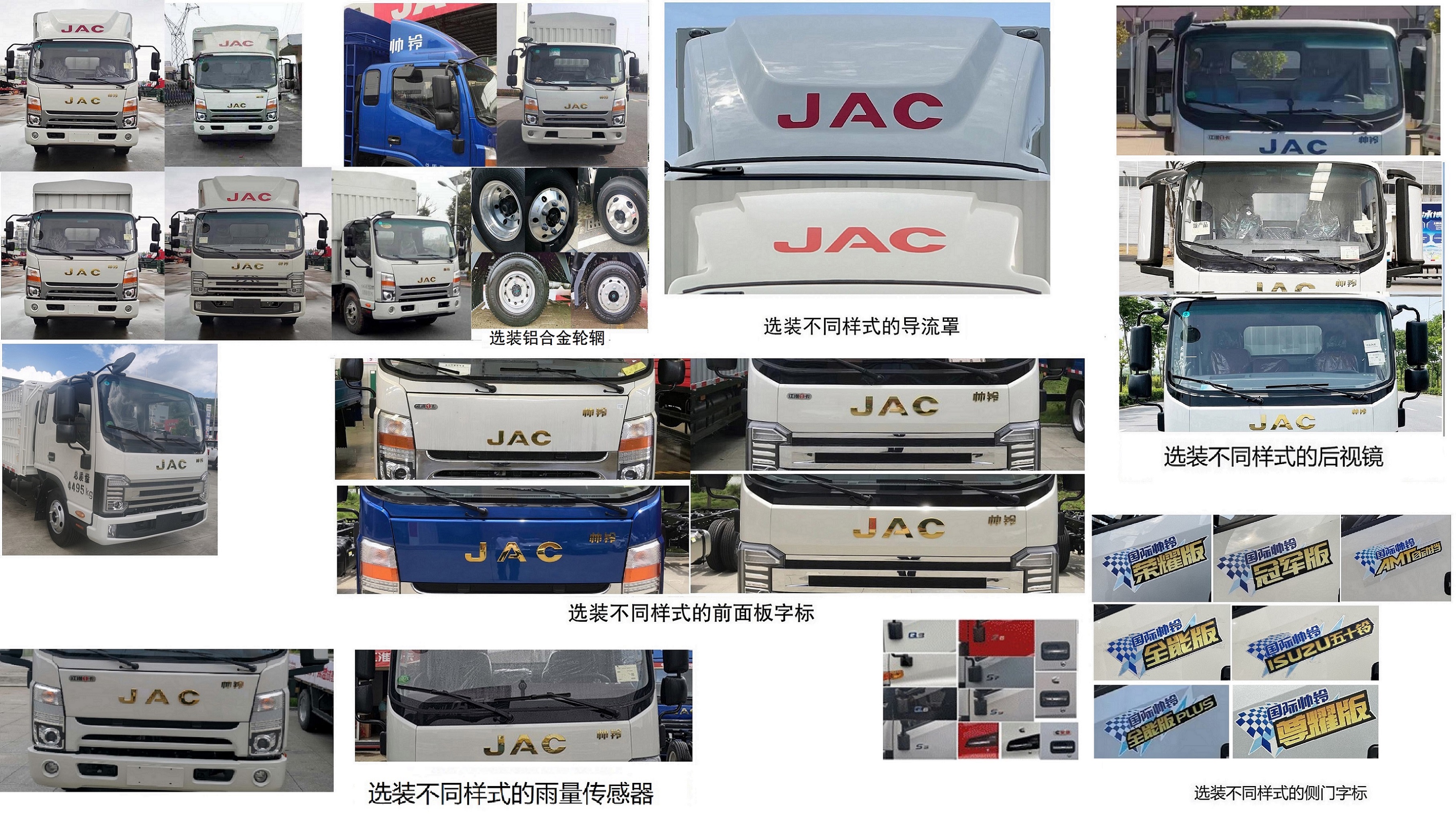 江淮牌HFC5048CCYB71K2C7S仓栅式运输车公告图片