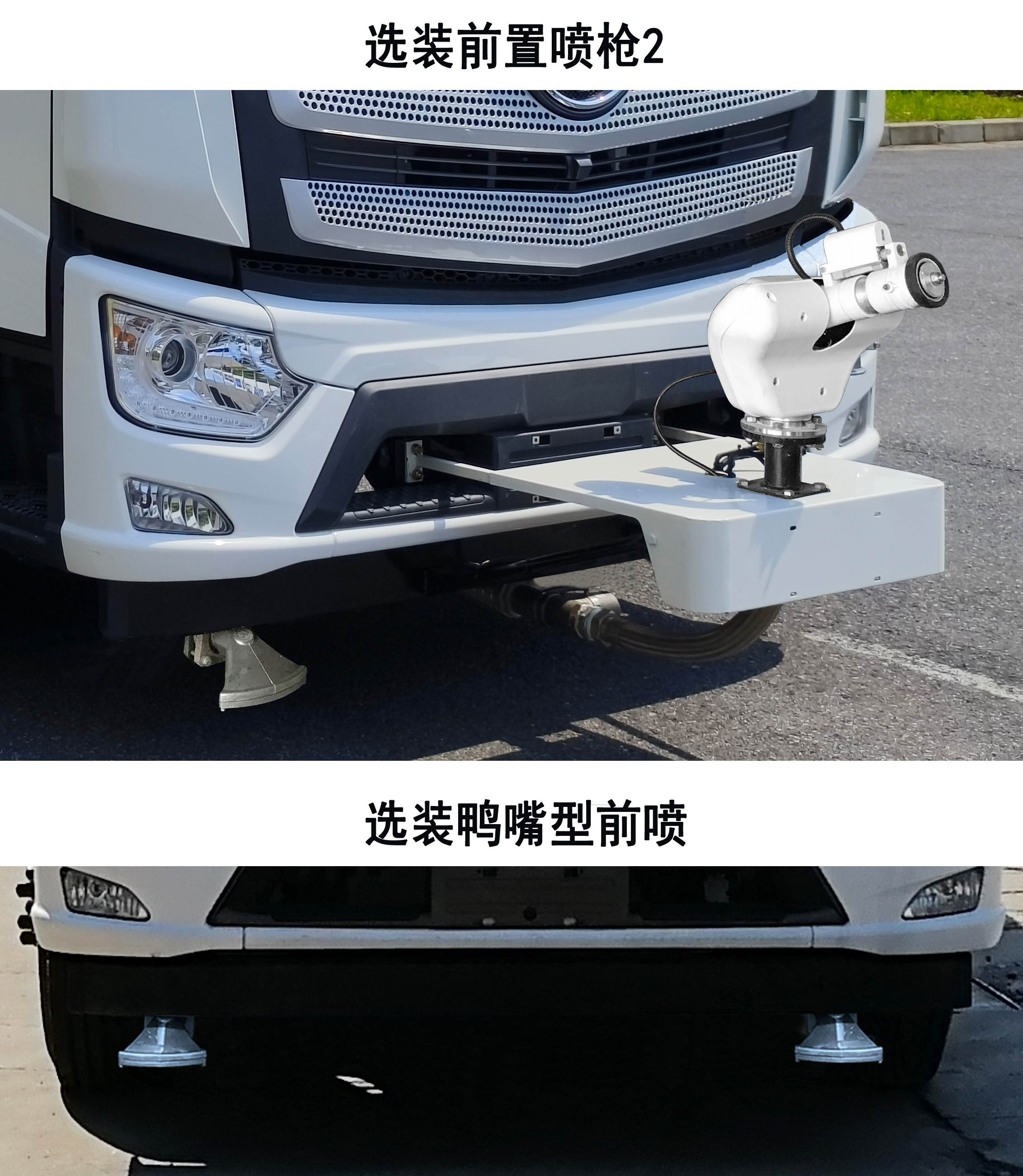 洒水车图片