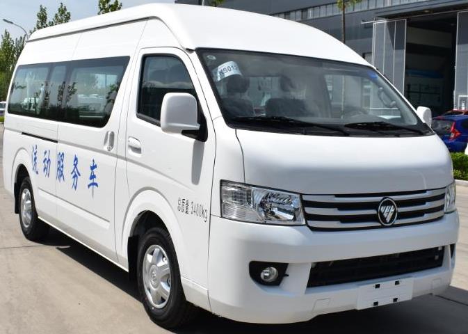 福田G9 BJ5039XDW-E1流动服务车公告图片