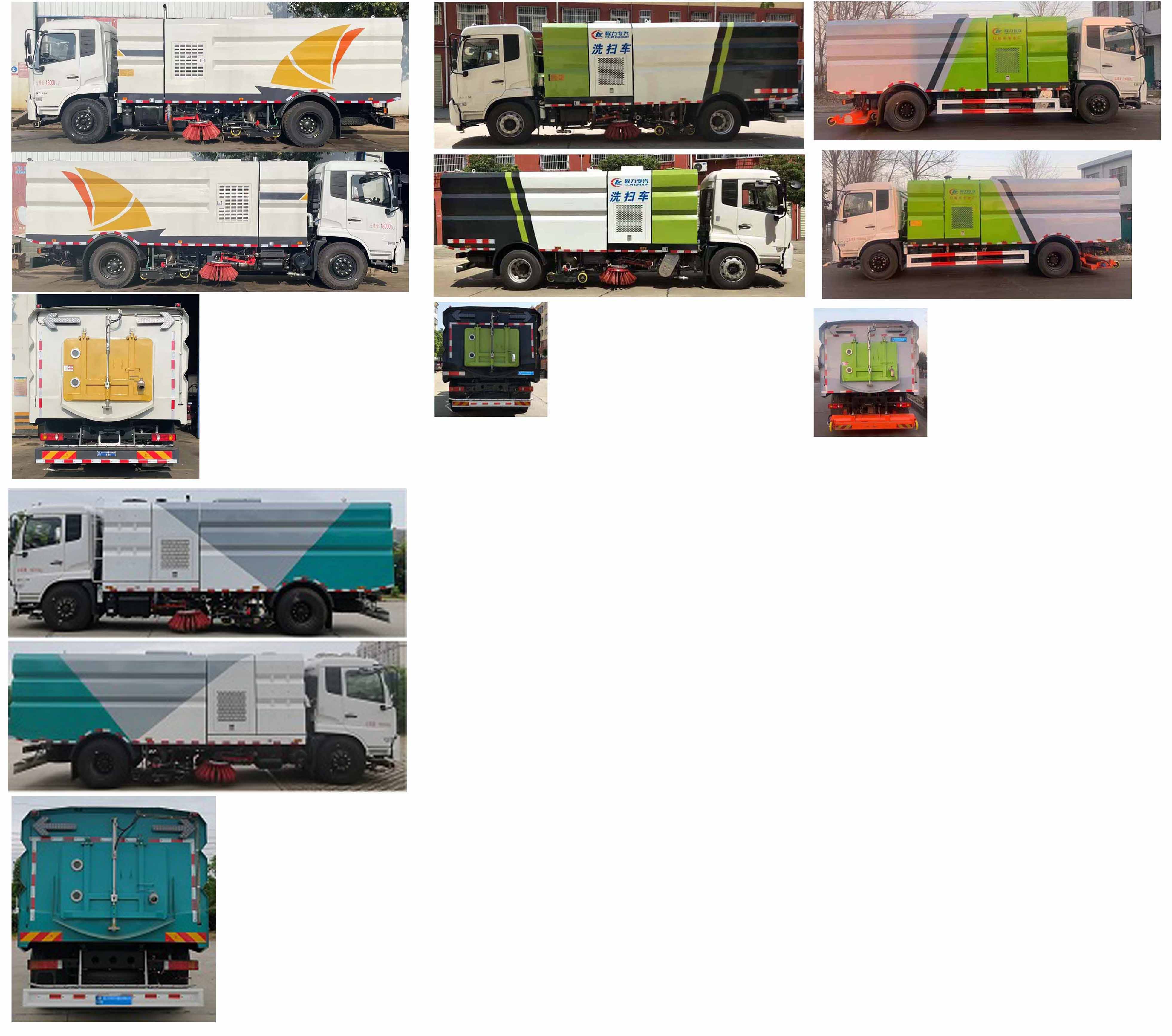 东风天锦VR CLW5180TXSD6洗扫车公告图片