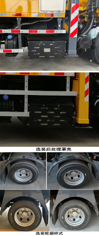 海倫哲牌XHZ5102JGKQ6高空作業(yè)車公告圖片
