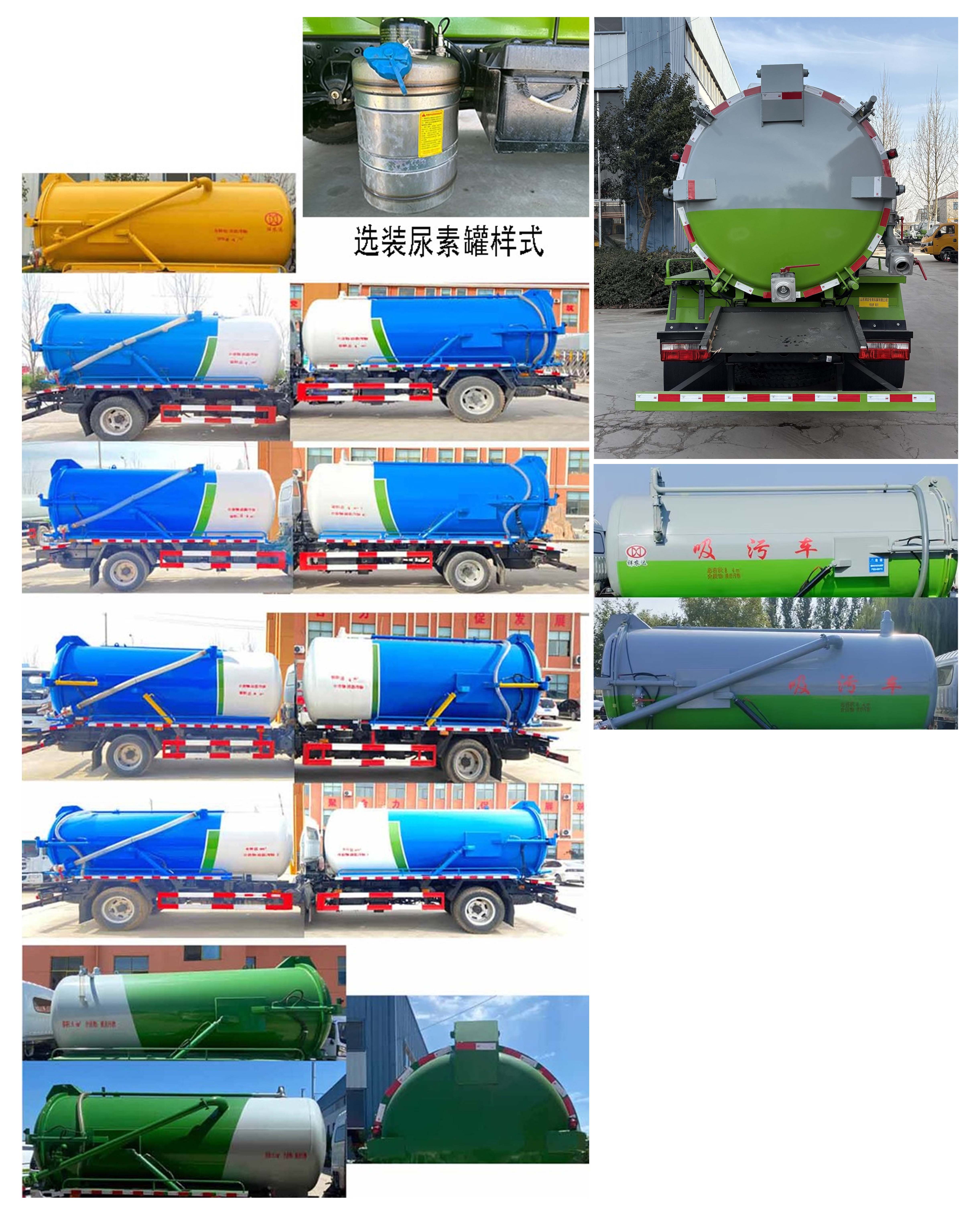 祥農(nóng)達牌SGW5120GXWF吸污車公告圖片