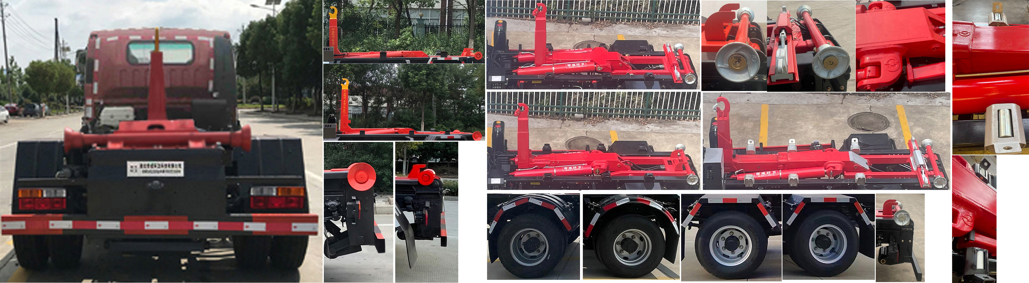 帝王環(huán)衛(wèi)牌HDW5110ZXXC6車廂可卸式垃圾車公告圖片