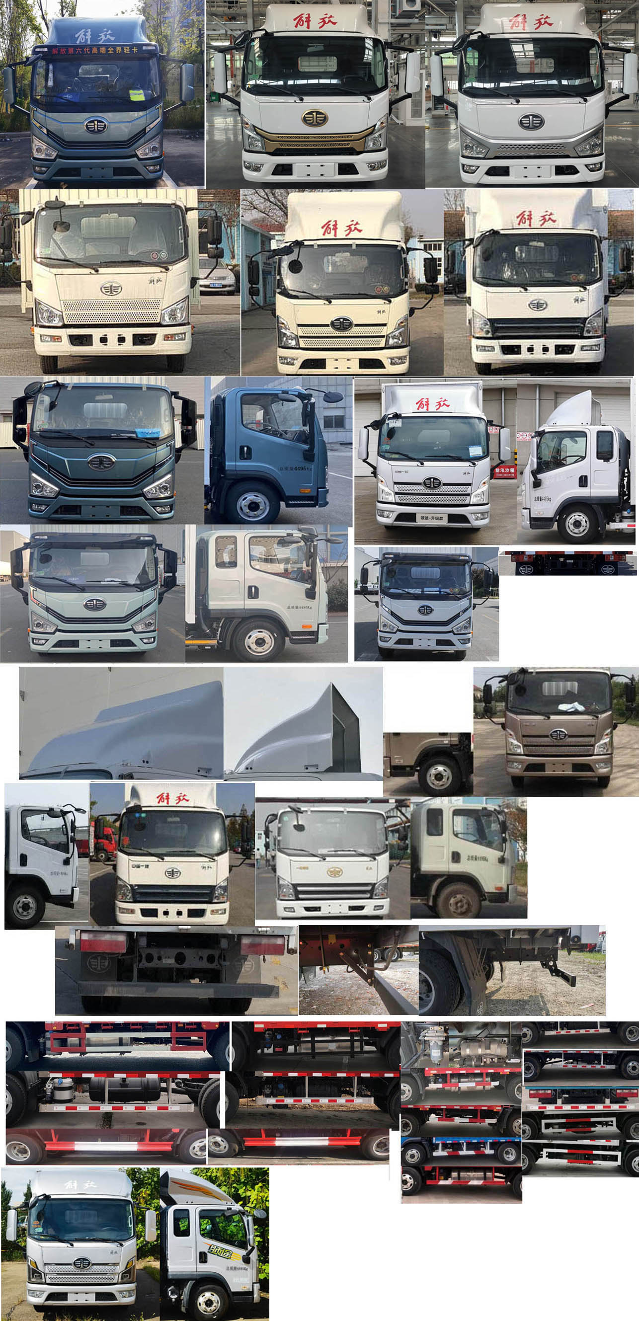 解放牌CA5041XLCP40K61L2E6A84冷藏車公告圖片