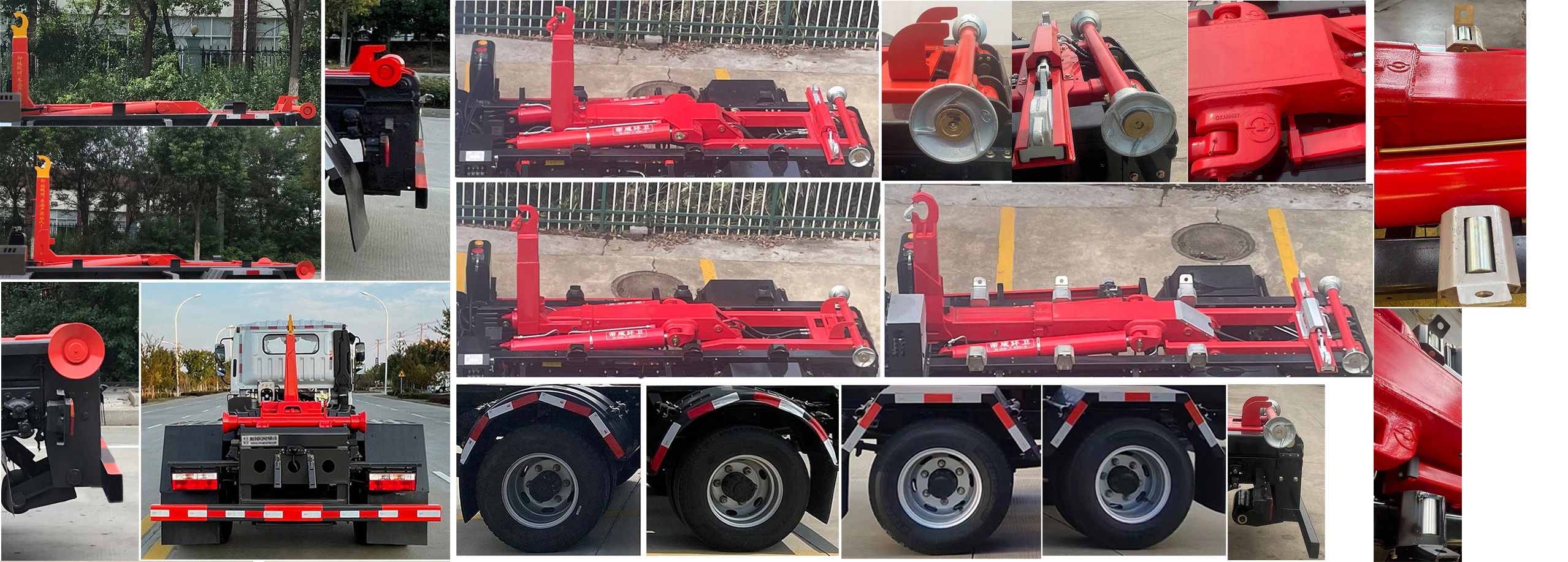 帝王環(huán)衛(wèi)牌HDW5120ZXXE6車廂可卸式垃圾車公告圖片