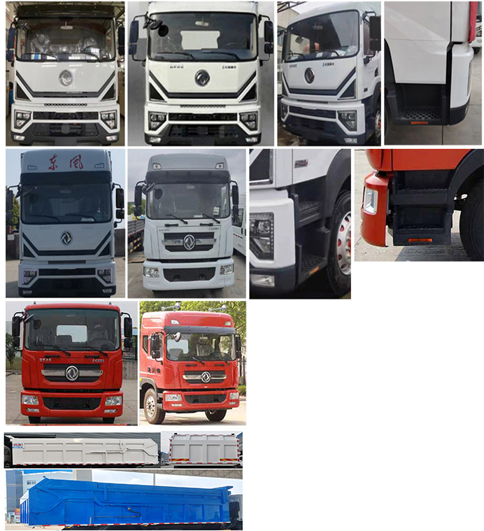 程力牌CL5180ZDJE6壓縮式對(duì)接垃圾車公告圖片