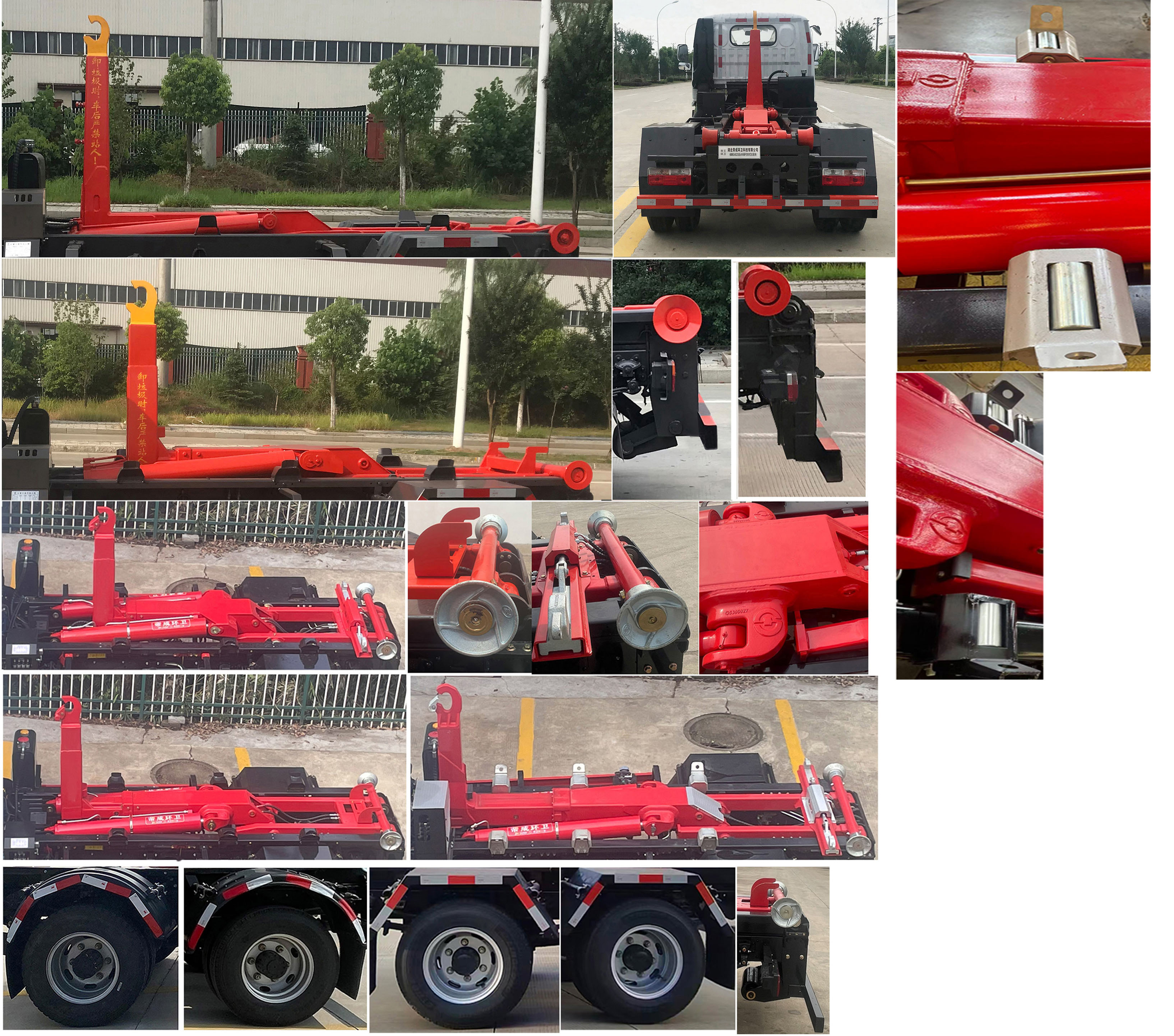 帝王環(huán)衛(wèi)牌HDW5070ZXXE6車廂可卸式垃圾車公告圖片