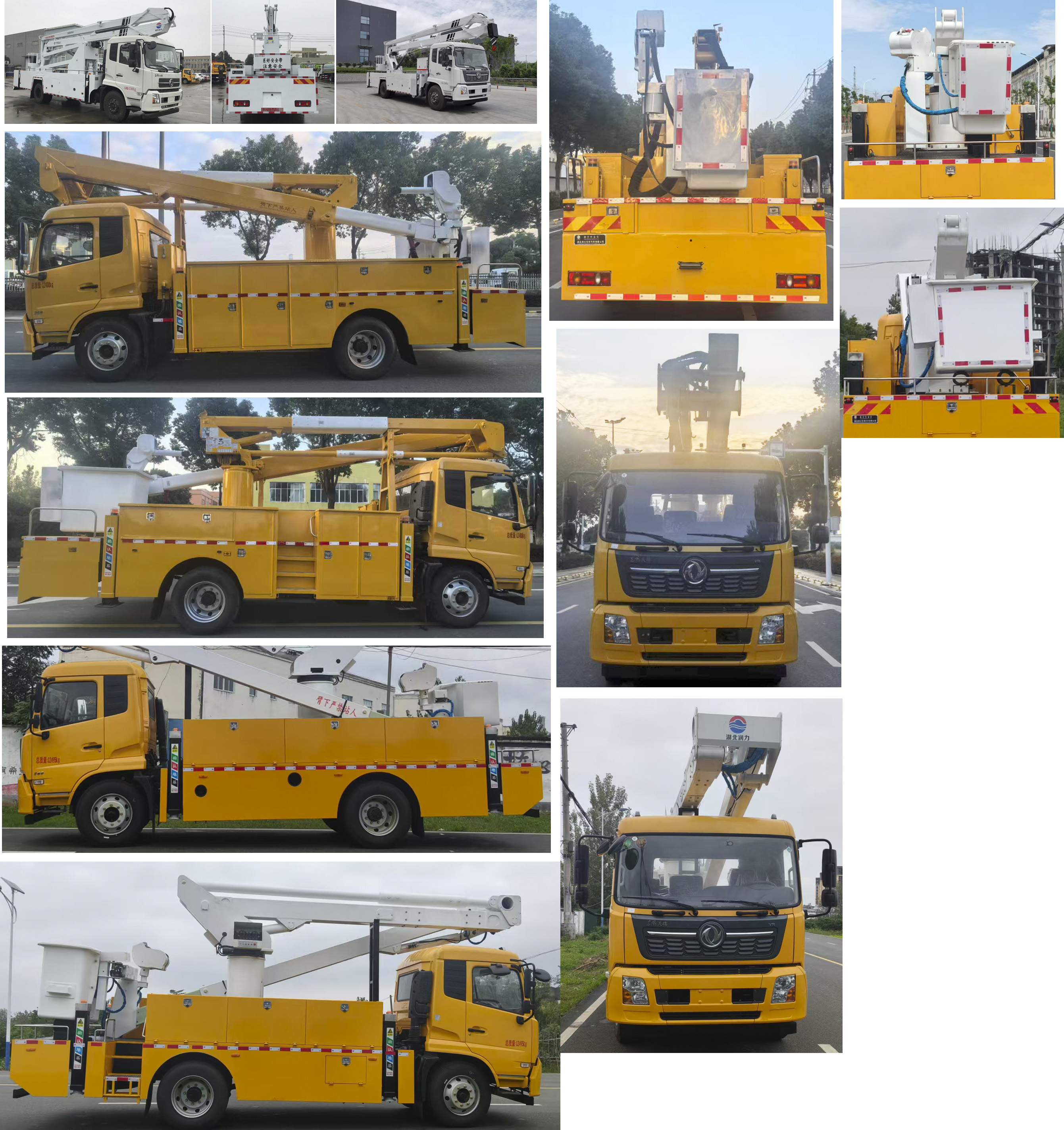 潤(rùn)知星牌SCS5120JGK24DFH6高空作業(yè)車公告圖片
