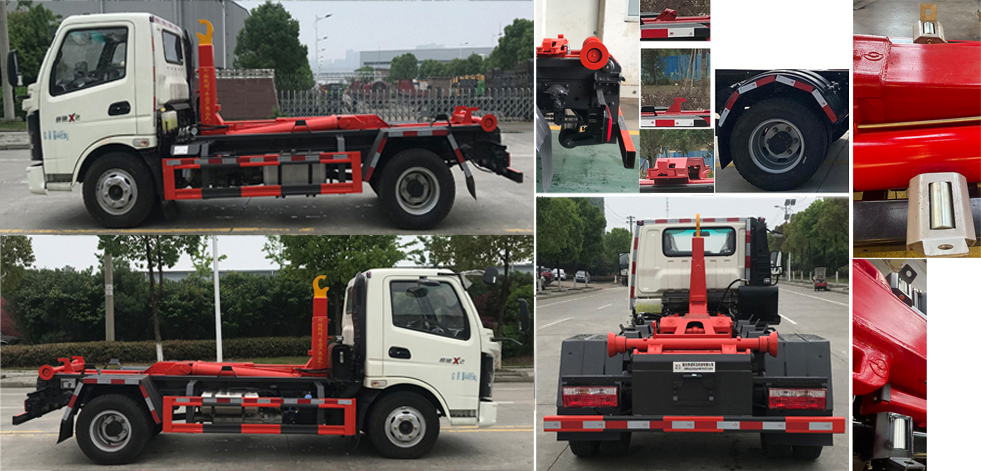 帝王環(huán)衛(wèi)牌HDW5081ZXXFD6車廂可卸式垃圾車公告圖片