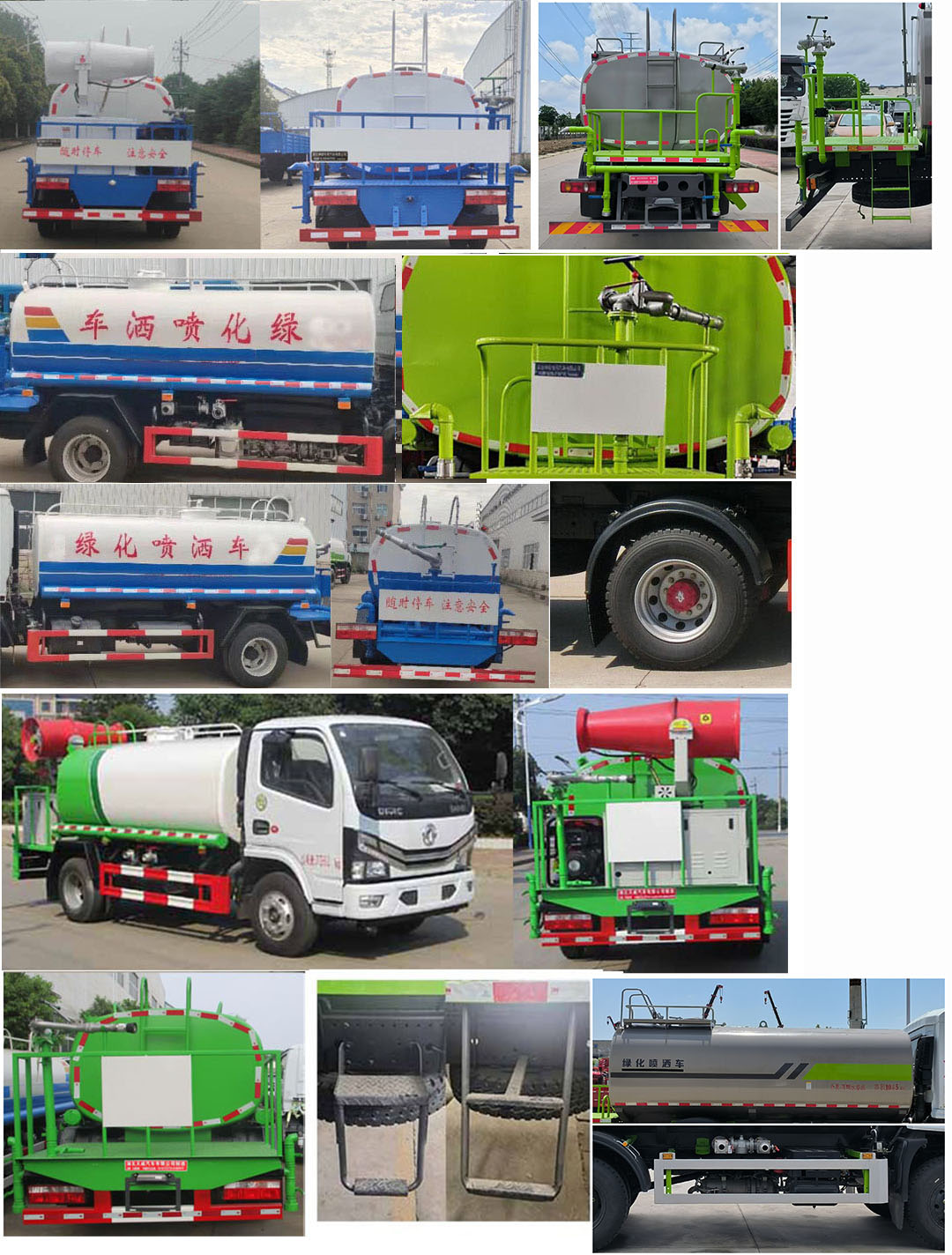 东风股份多利卡D6 SLV5070GPSE绿化喷洒车公告图片