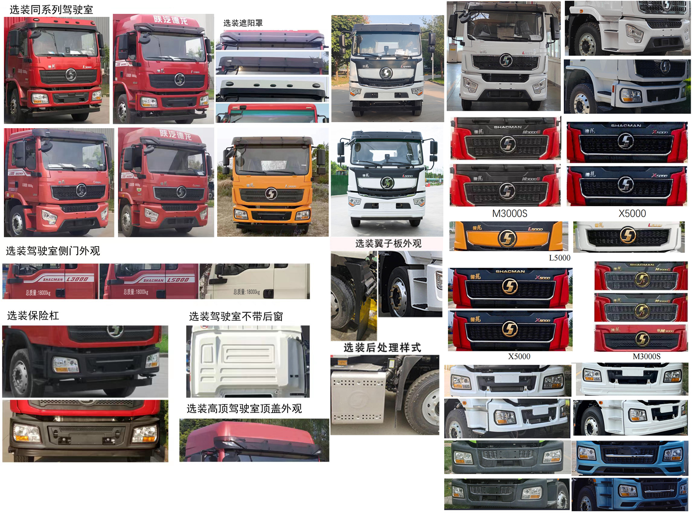 楚胜牌CSC5189GPSS6绿化喷洒车公告图片