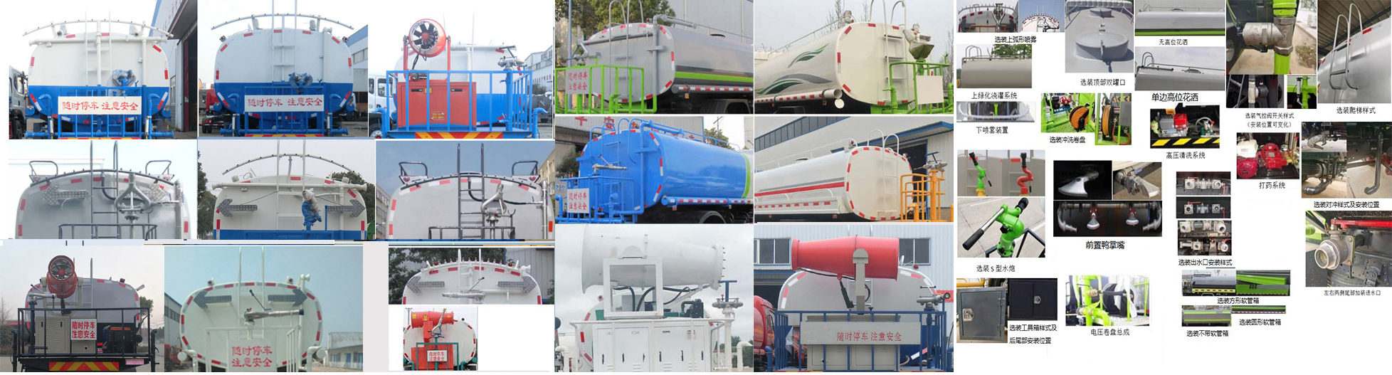 东风股份多利卡D7 HTX5120GPSL6绿化喷洒车公告图片