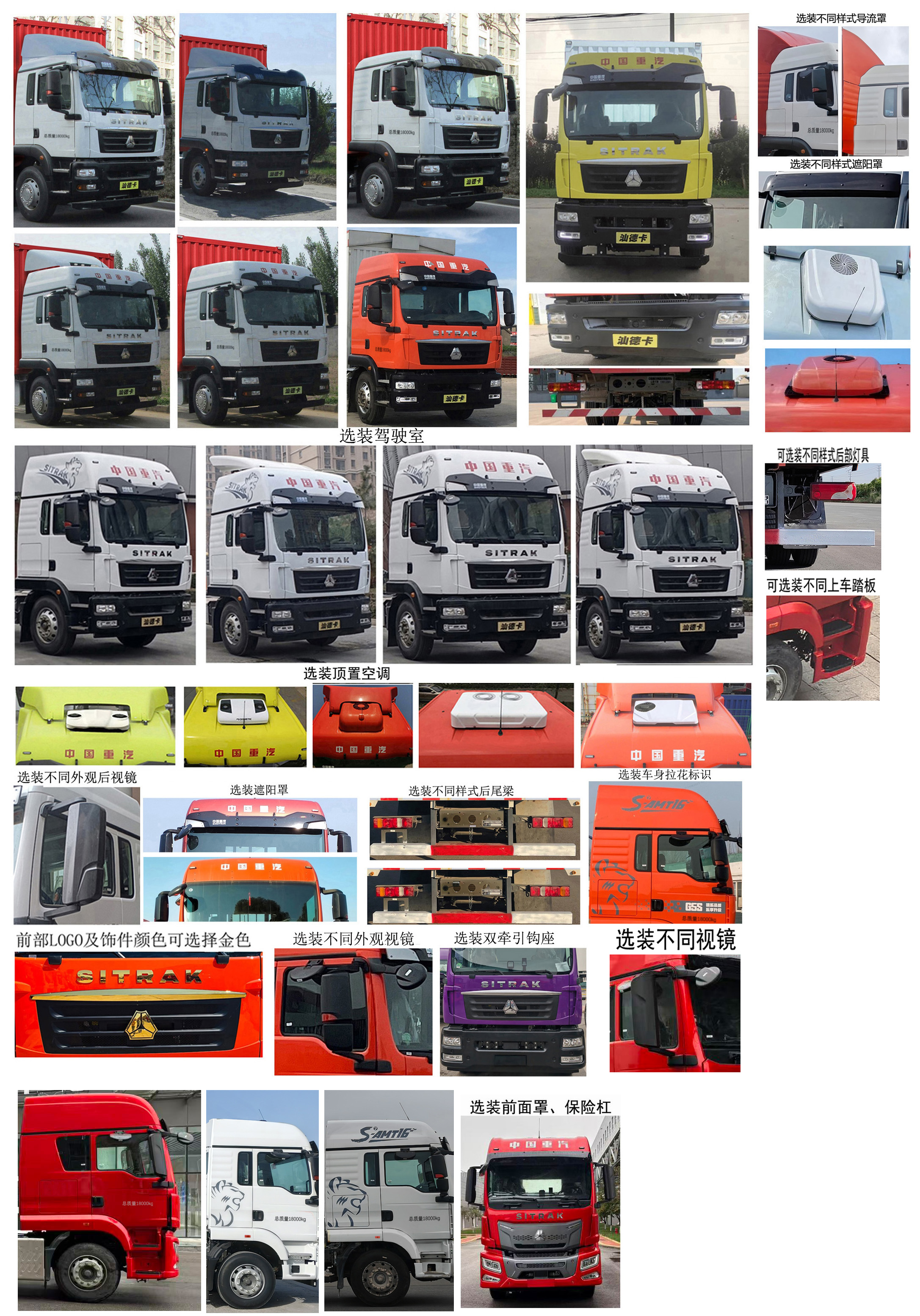汕德卡牌ZZ5186XYKN711GF1翼開啟廂式車公告圖片