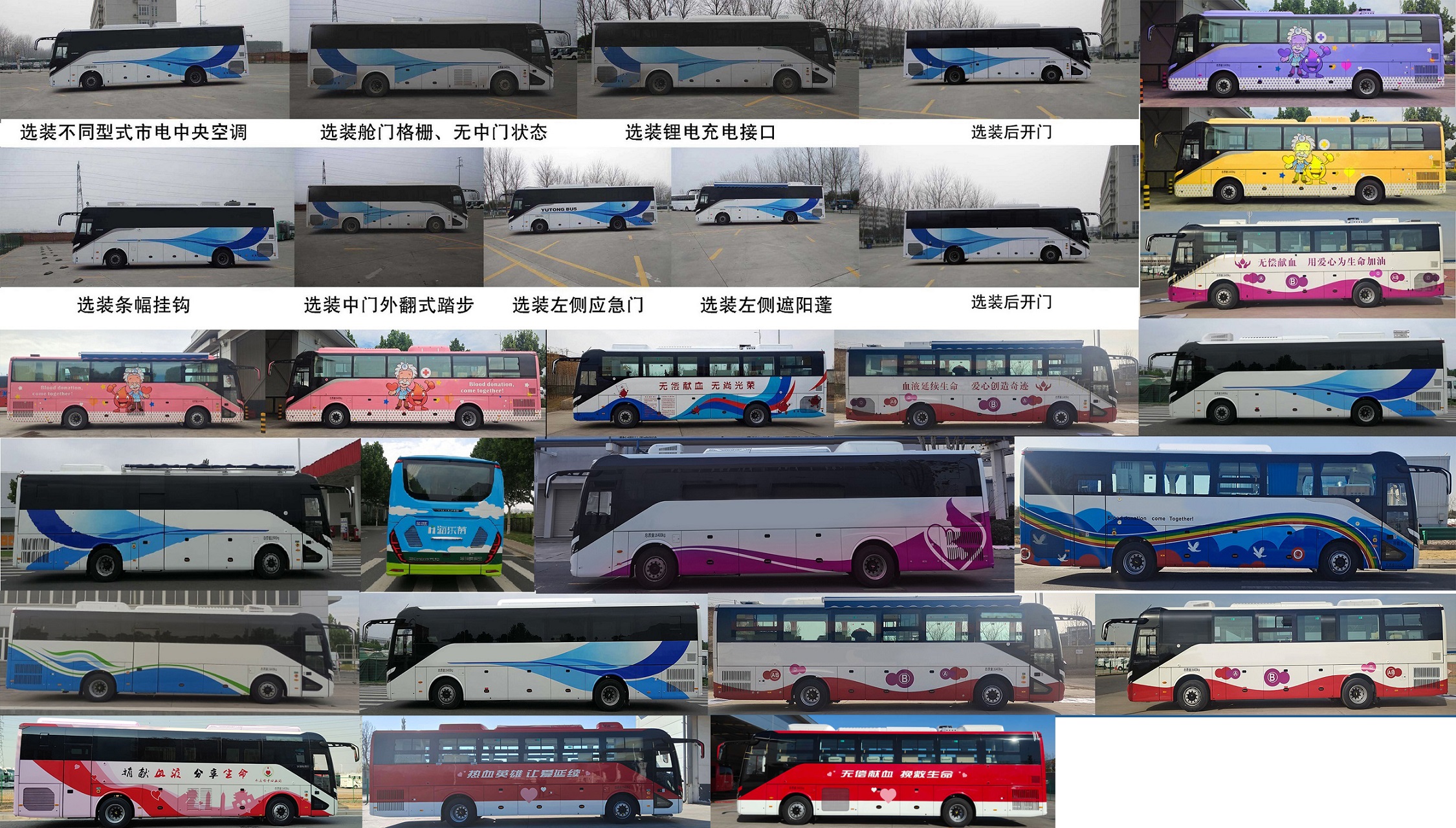宇通牌ZK5167XYL16医疗车公告图片