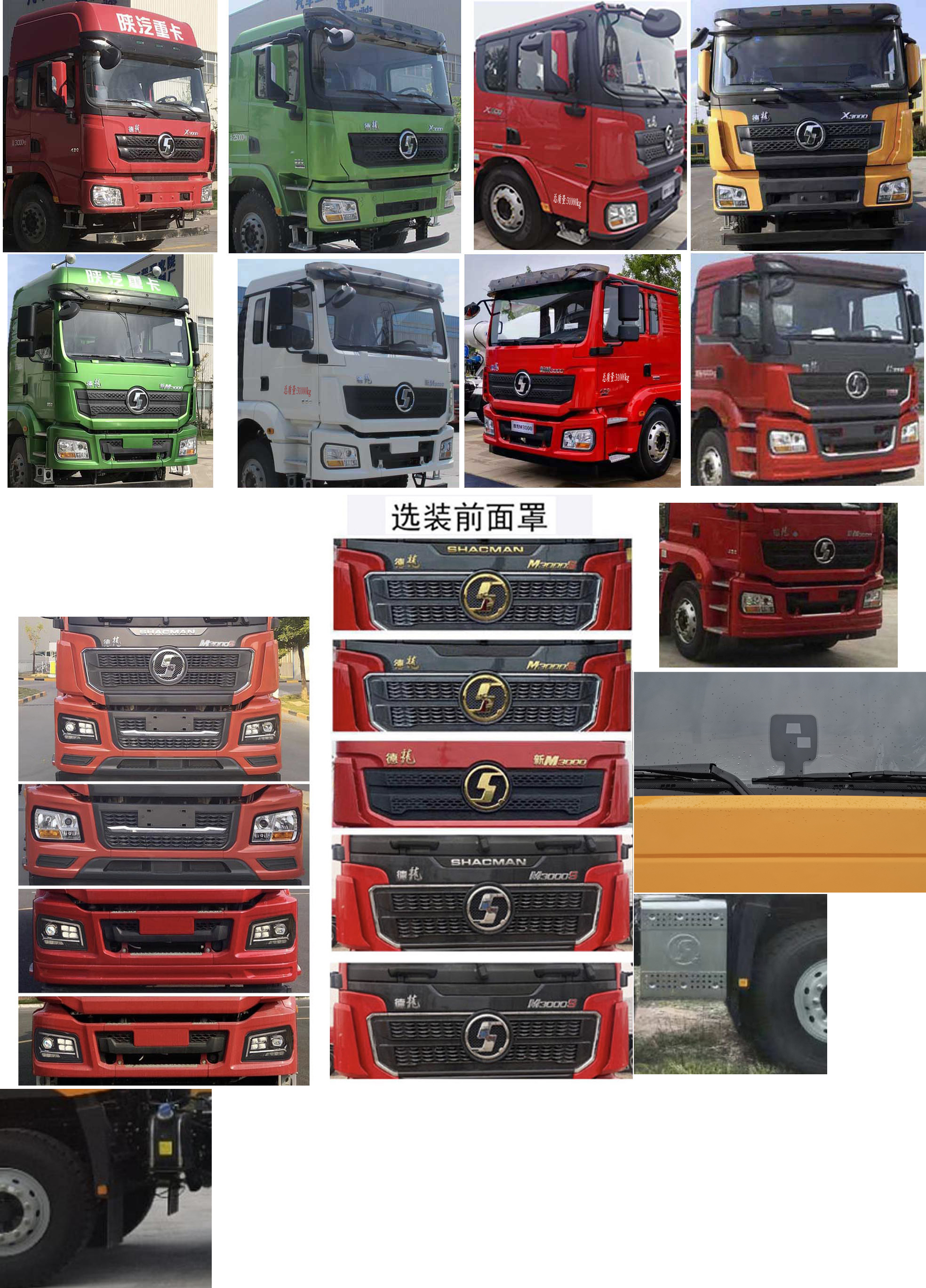 清洗吸污车图片