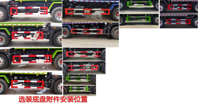 东风股份多利卡D9 CLW5181ZYS6WL压缩式垃圾车公告图片
