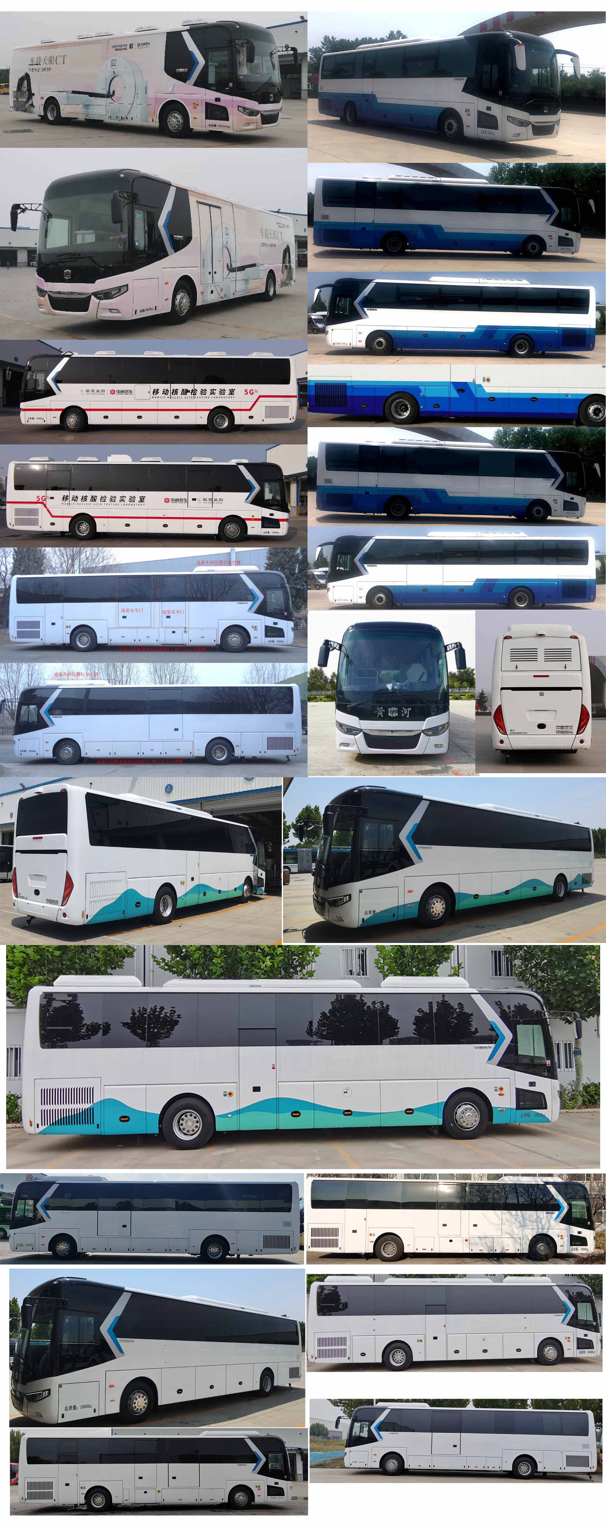 中通牌LCK5180XYL6医疗车公告图片