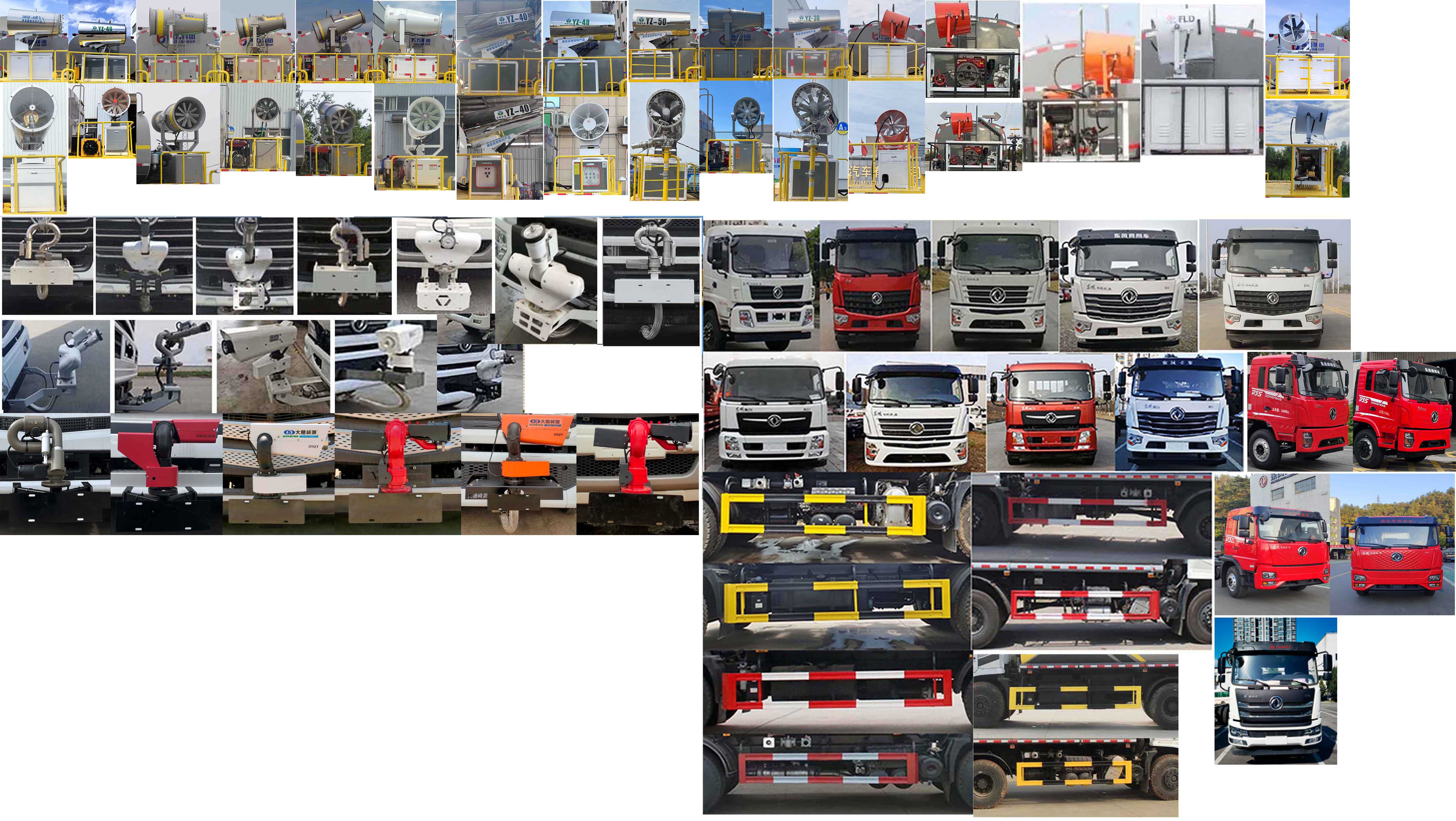 东风专底-D3 KLF5250GPSD6绿化喷洒车公告图片