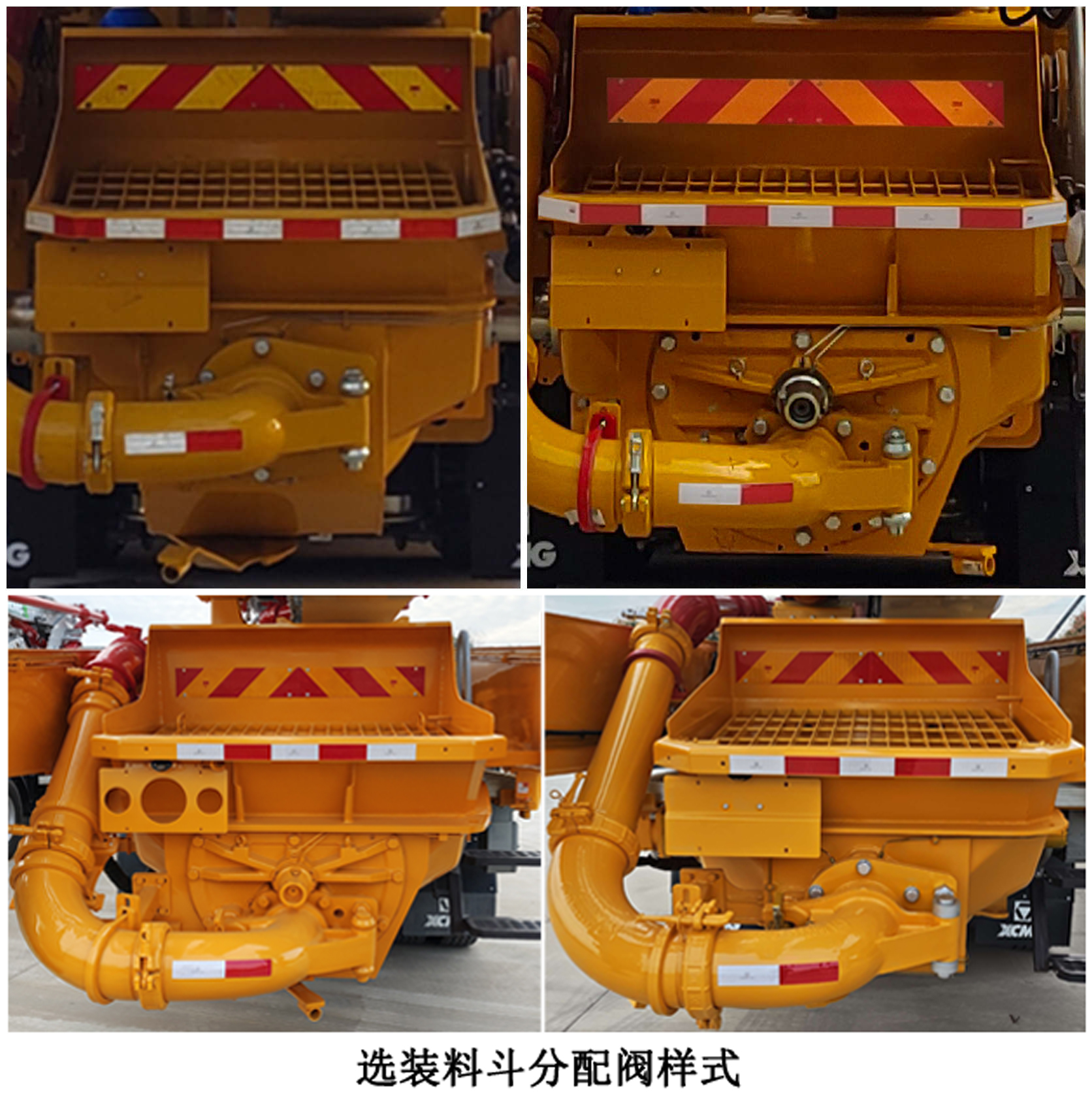徐工牌XZS5500THBZ混凝土泵車公告圖片