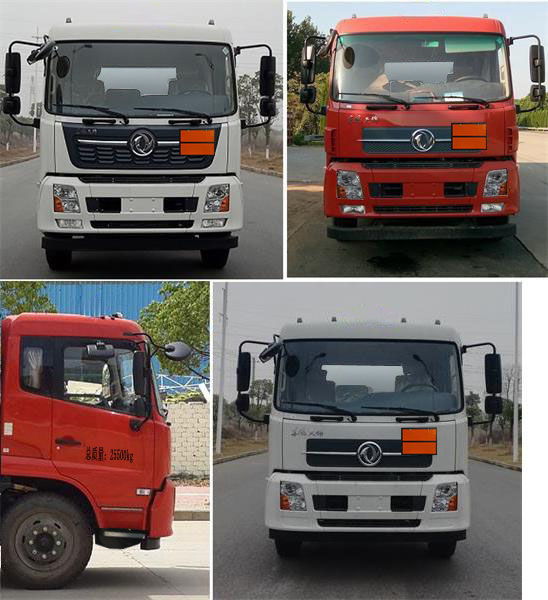 錫宇牌WXQ5261GFWE6腐蝕性物品罐式運輸車公告圖片