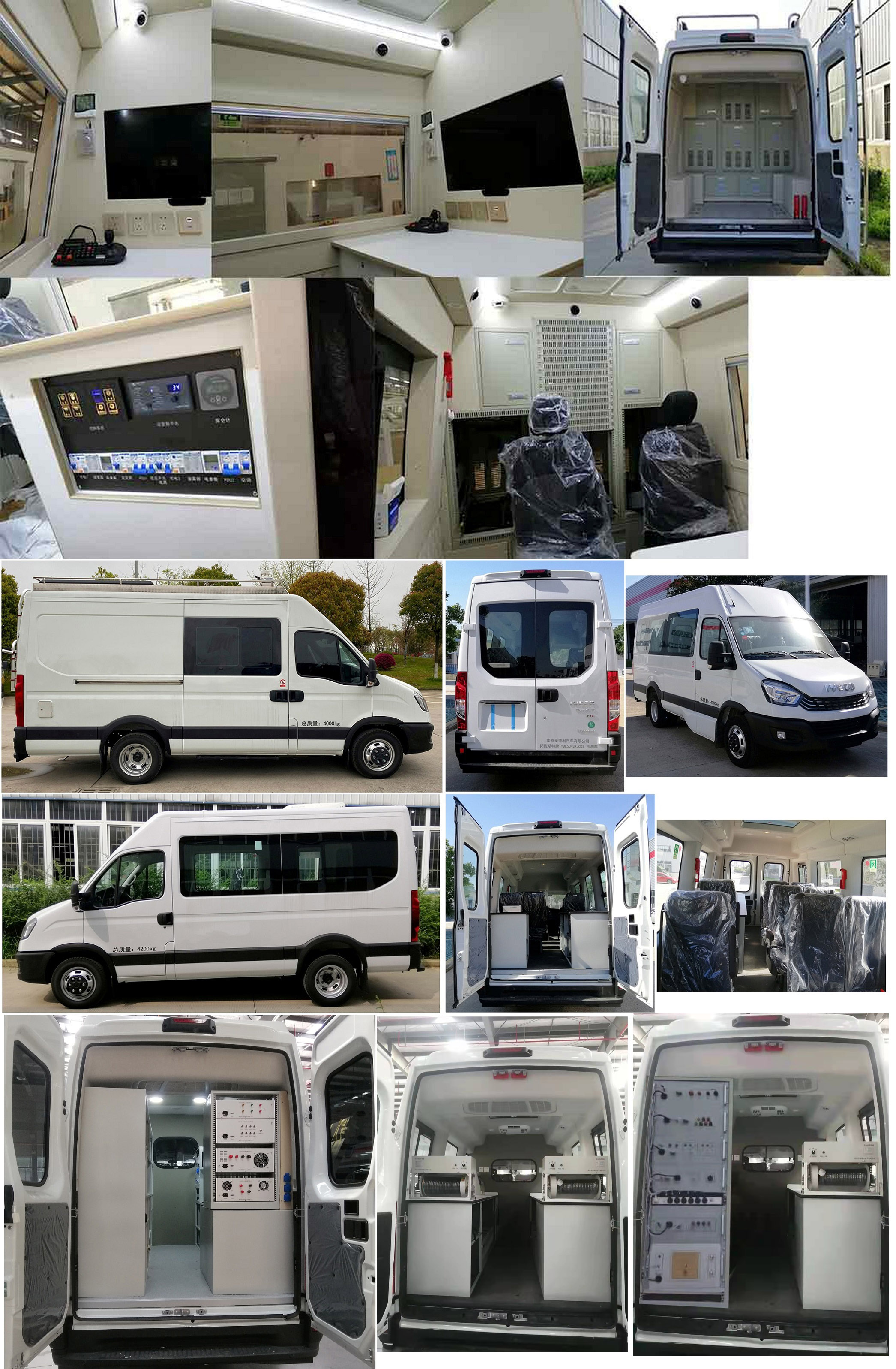 拓銳斯特牌YDL5043XJC02檢測(cè)車公告圖片