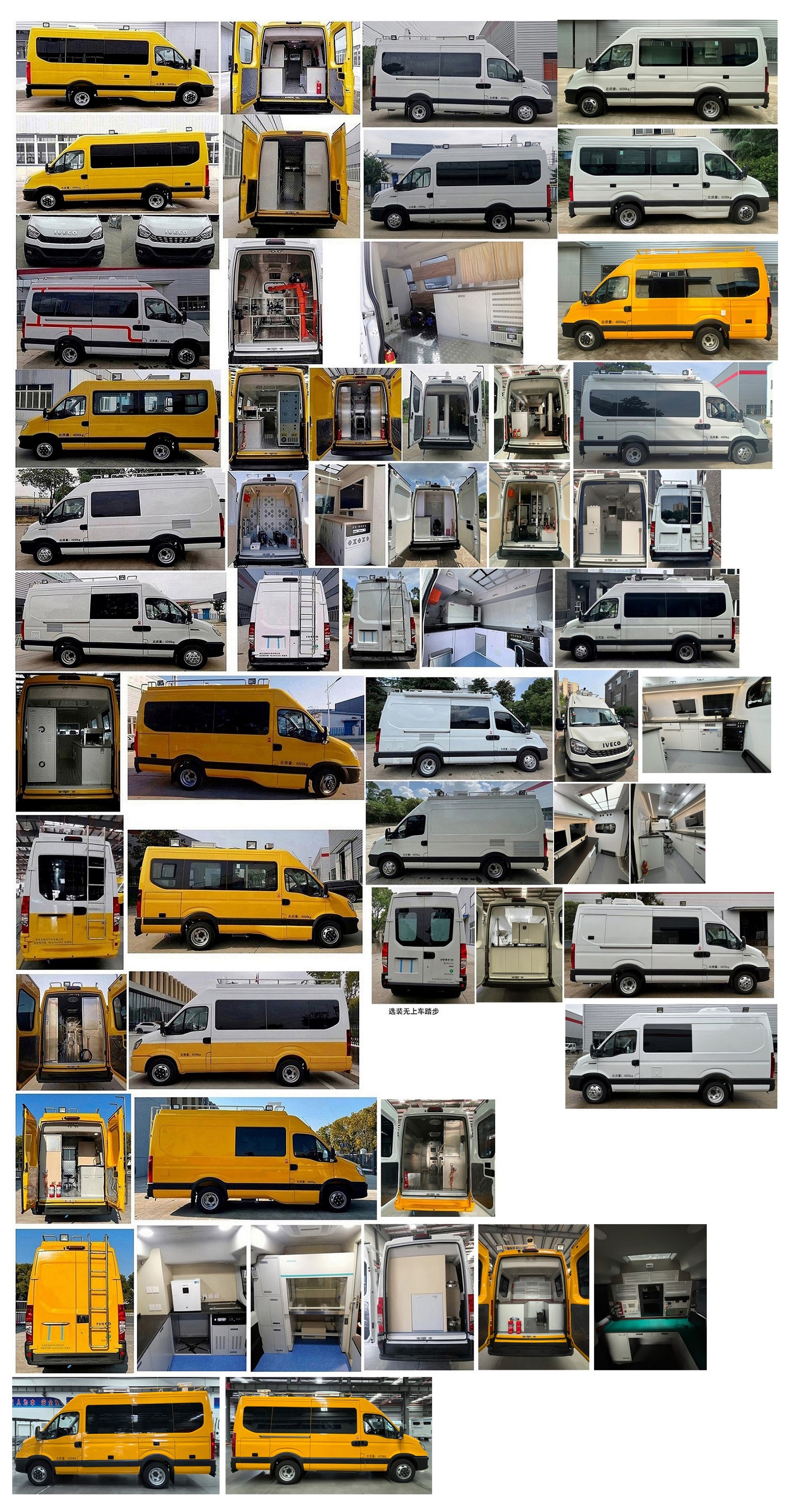 拓銳斯特牌YDL5043XJC02檢測(cè)車公告圖片