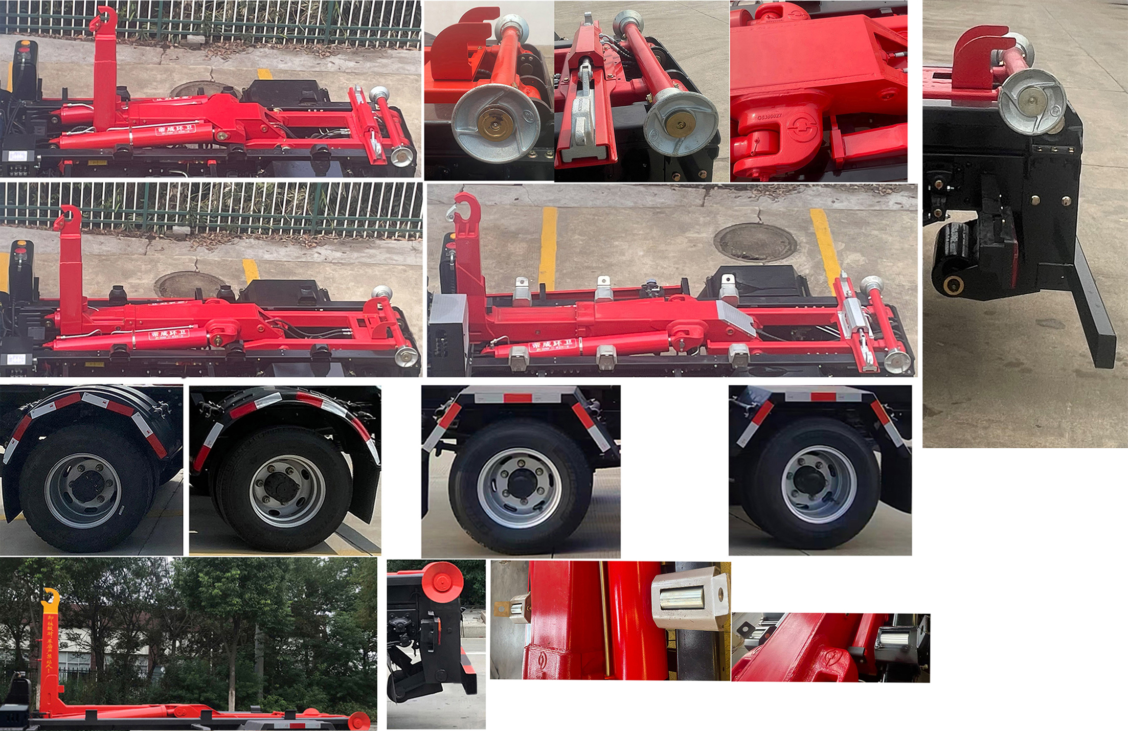 帝王環(huán)衛(wèi)牌HDW5044ZXXCD6車廂可卸式垃圾車公告圖片