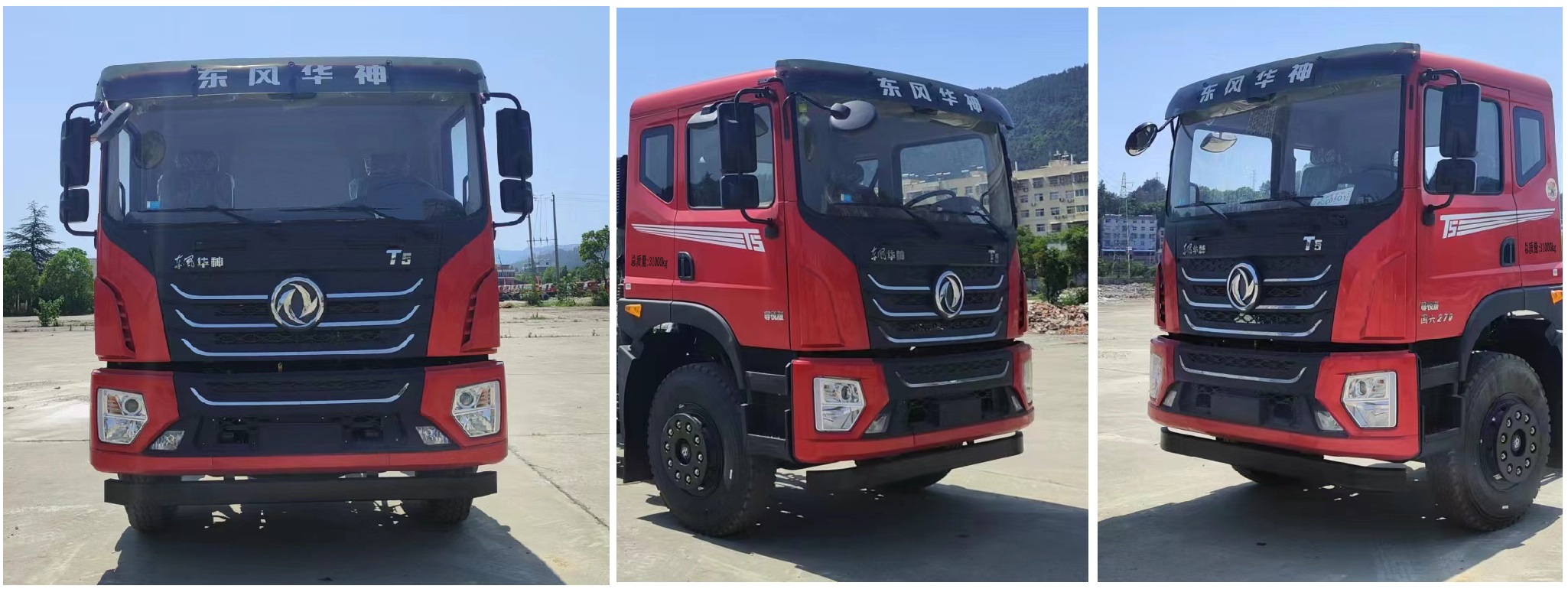中汽力威牌HLW5310JJH6EQ计量检衡车公告图片