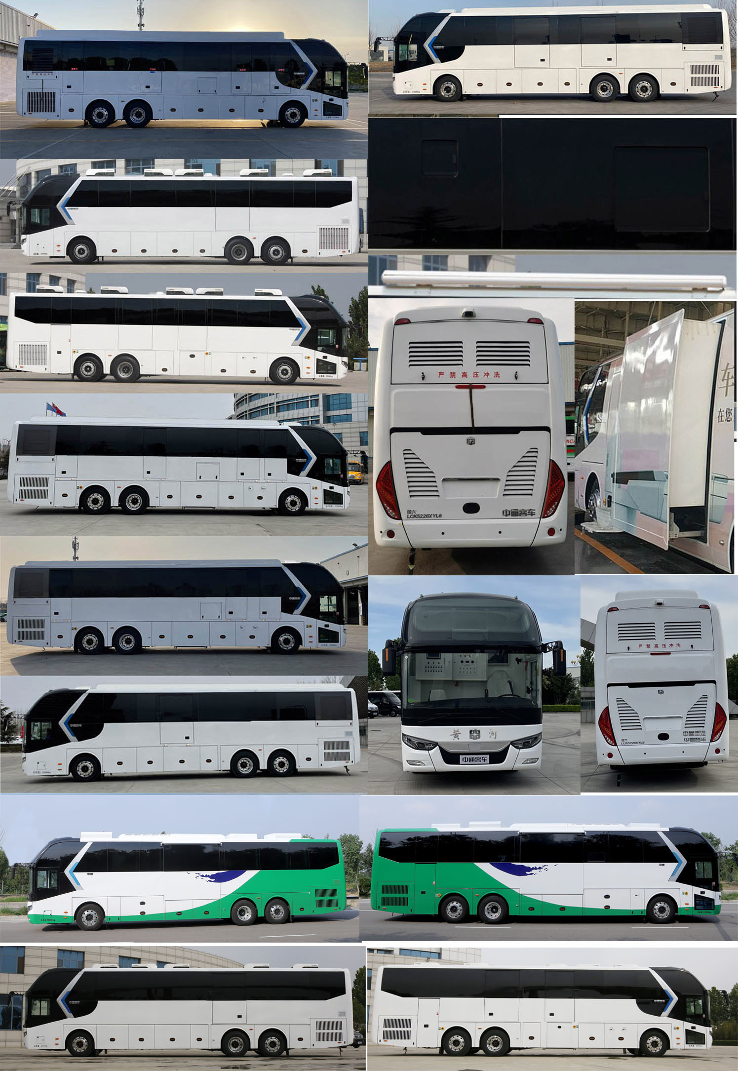 中通牌LCK5226XYL6医疗车公告图片