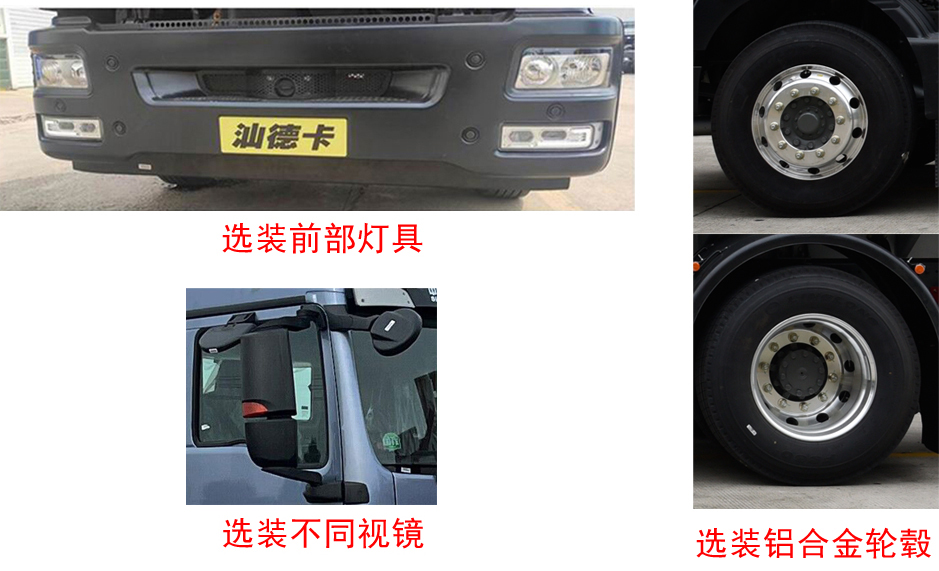 飞机加油车图片