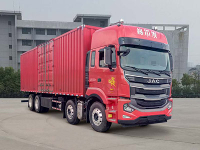 HFC5322XXYP1K6H43S 江淮牌厢式运输车图片