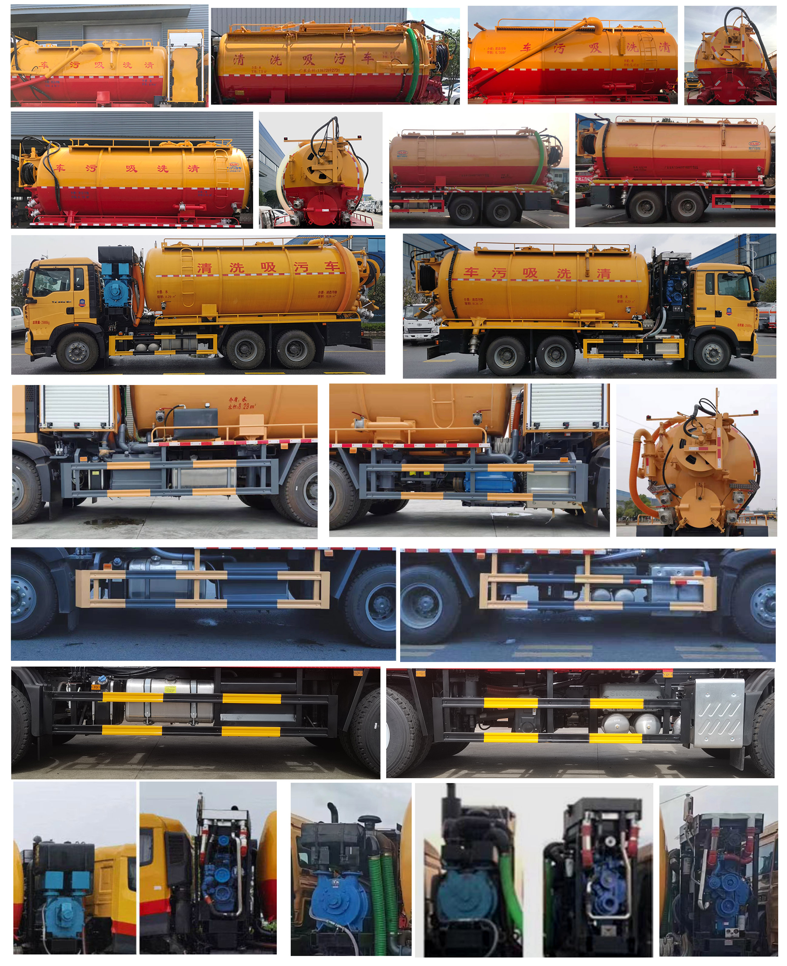 程力牌CL5251GQW6CC清洗吸污車公告圖片