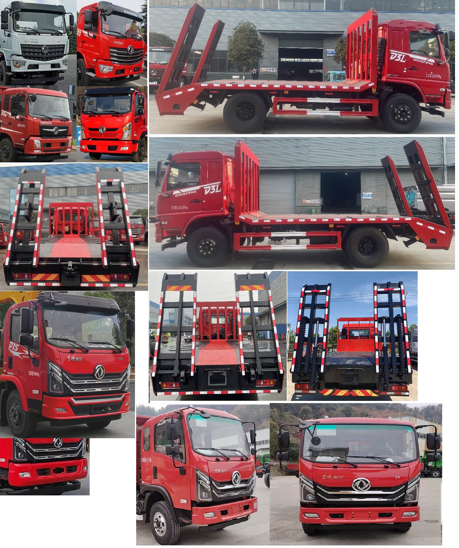 東風(fēng)牌DFV5161TPBGP6D平板運輸車公告圖片