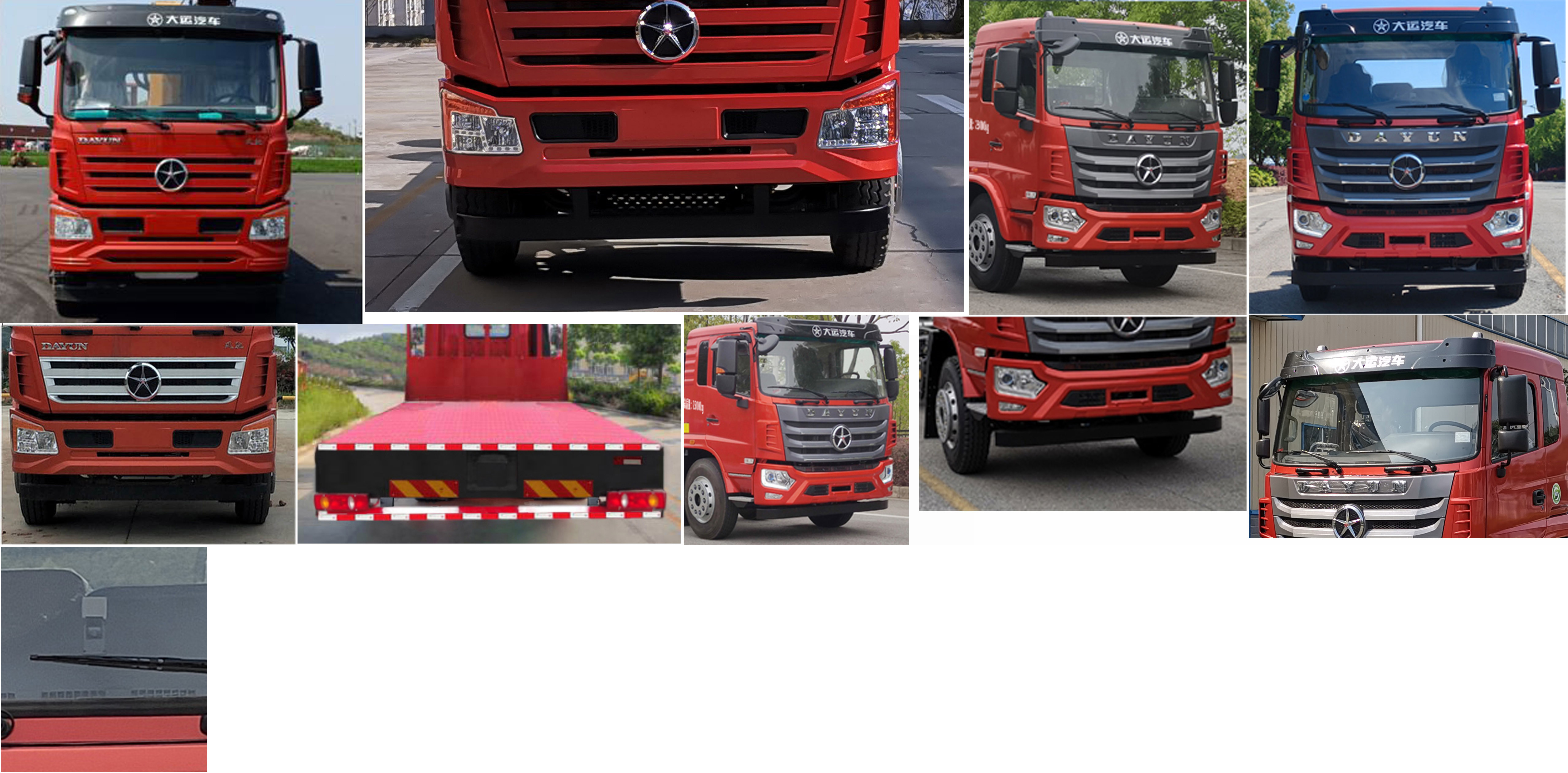 大运牌DYQ5250TPBD6DC平板运输车公告图片