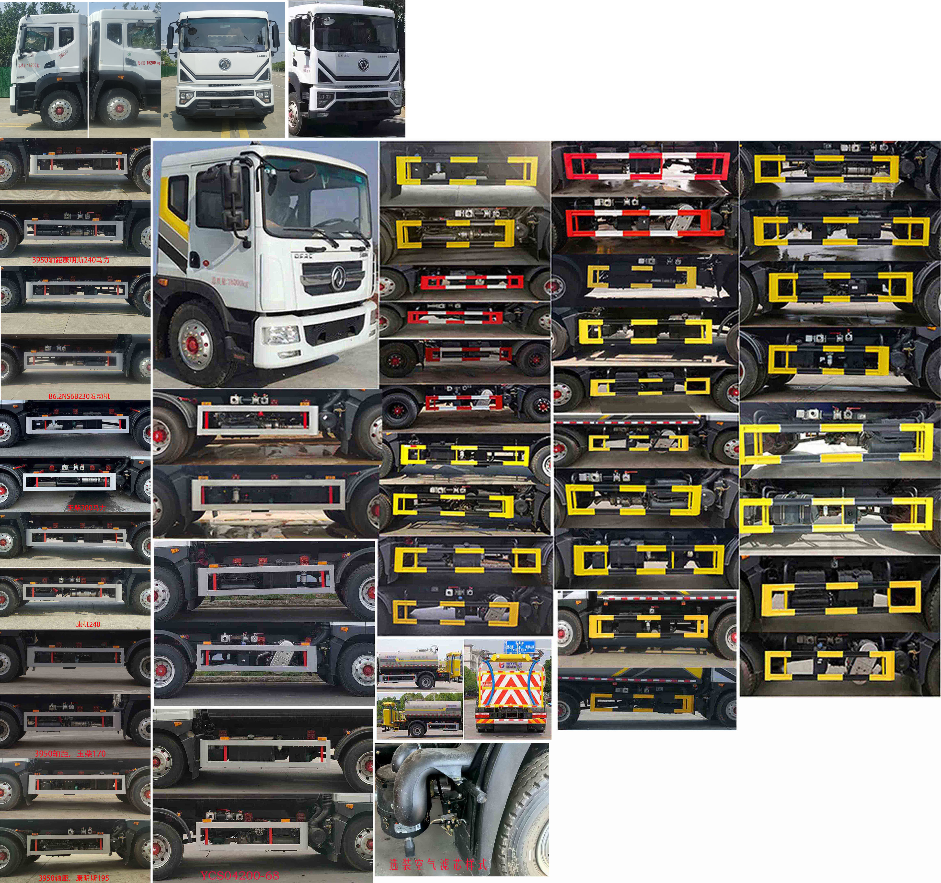 凱力風牌KLF5163GPSE6綠化噴灑車公告圖片