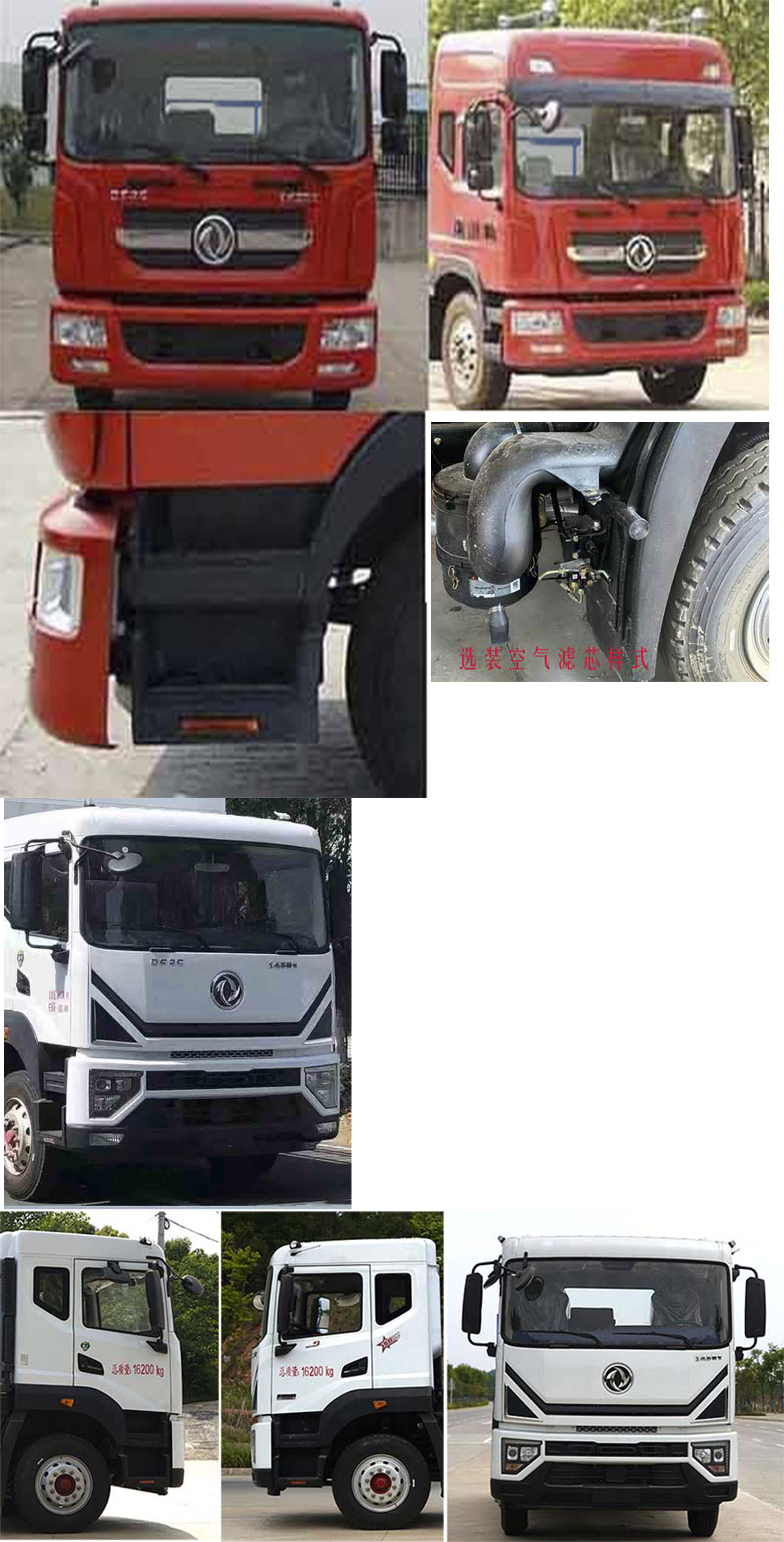凱力風牌KLF5160ZBSE6擺臂式垃圾車公告圖片