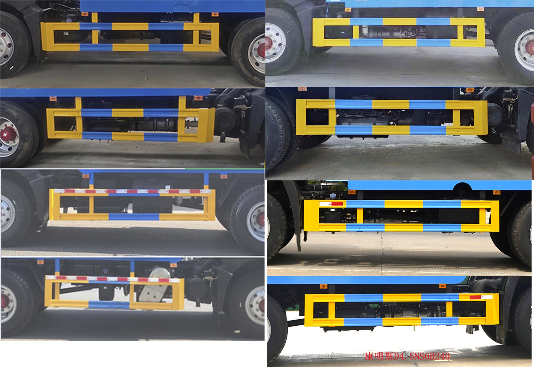 凱力風牌KLF5160ZBSE6擺臂式垃圾車公告圖片