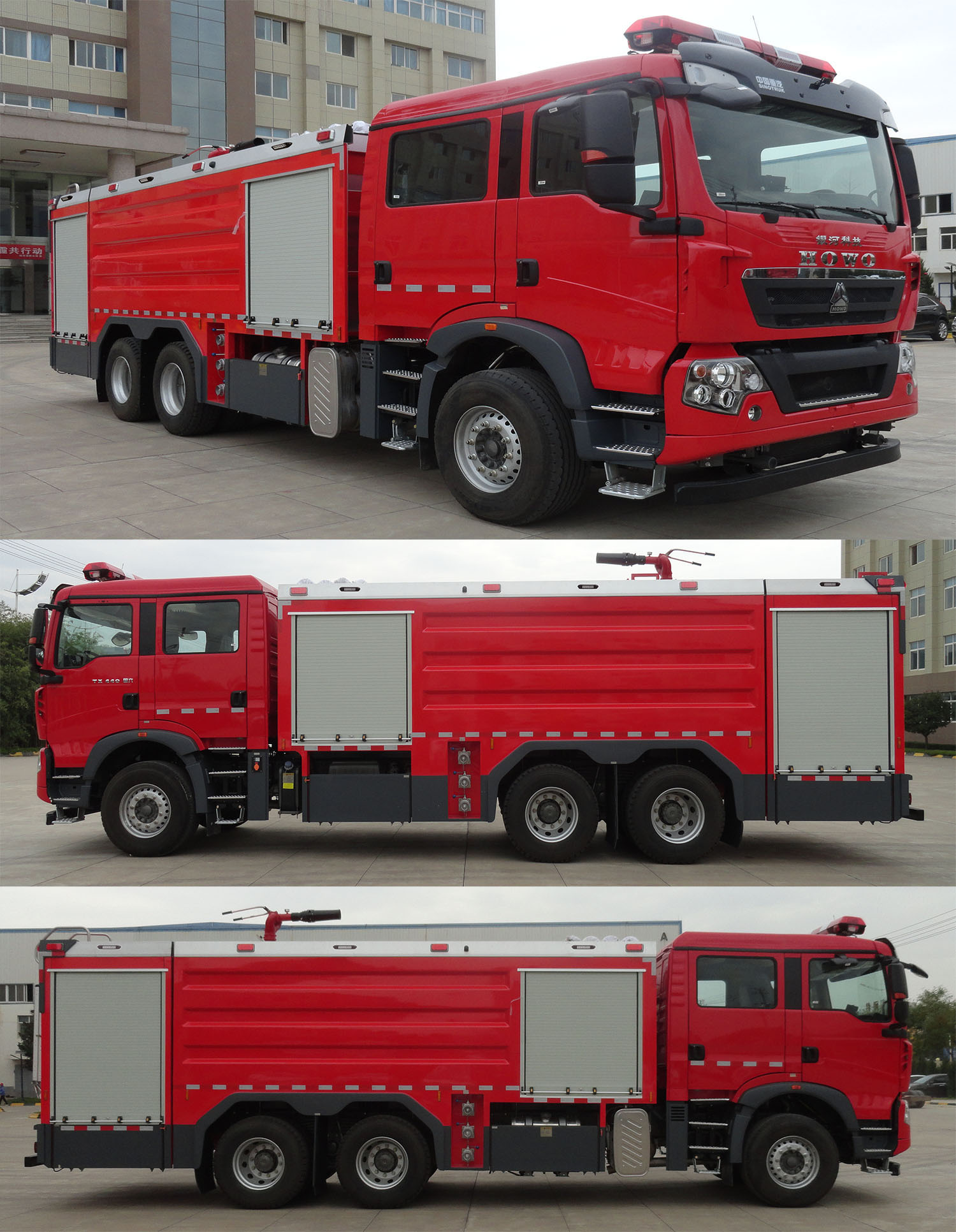 银河牌BX5320GXFPM160/HT6泡沫消防车公告图片