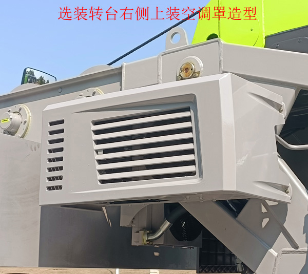 中联牌ZLJ5323JQZ25A汽车起重机公告图片