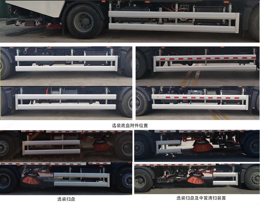杰瑞牌JR5180TWQBEV纯电动道路污染清除车公告图片