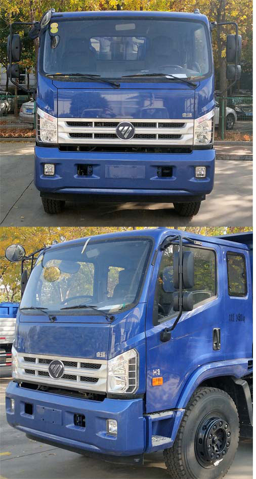 帝王環(huán)衛(wèi)牌HDW5240ZXXBJ6車廂可卸式垃圾車公告圖片