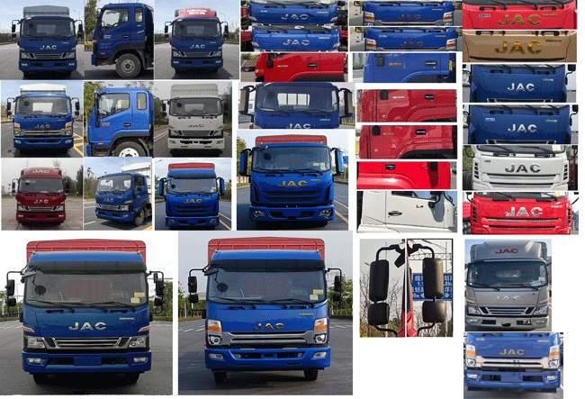江淮牌HFC5128CCYP31K2D7S倉(cāng)柵式運(yùn)輸車公告圖片