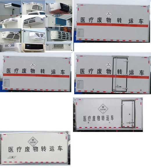 医疗废物转运车图片
