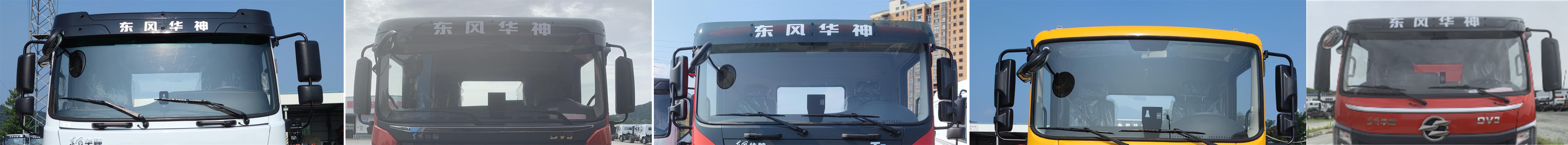东风牌EQ5160ZSLL6D散装饲料运输车公告图片