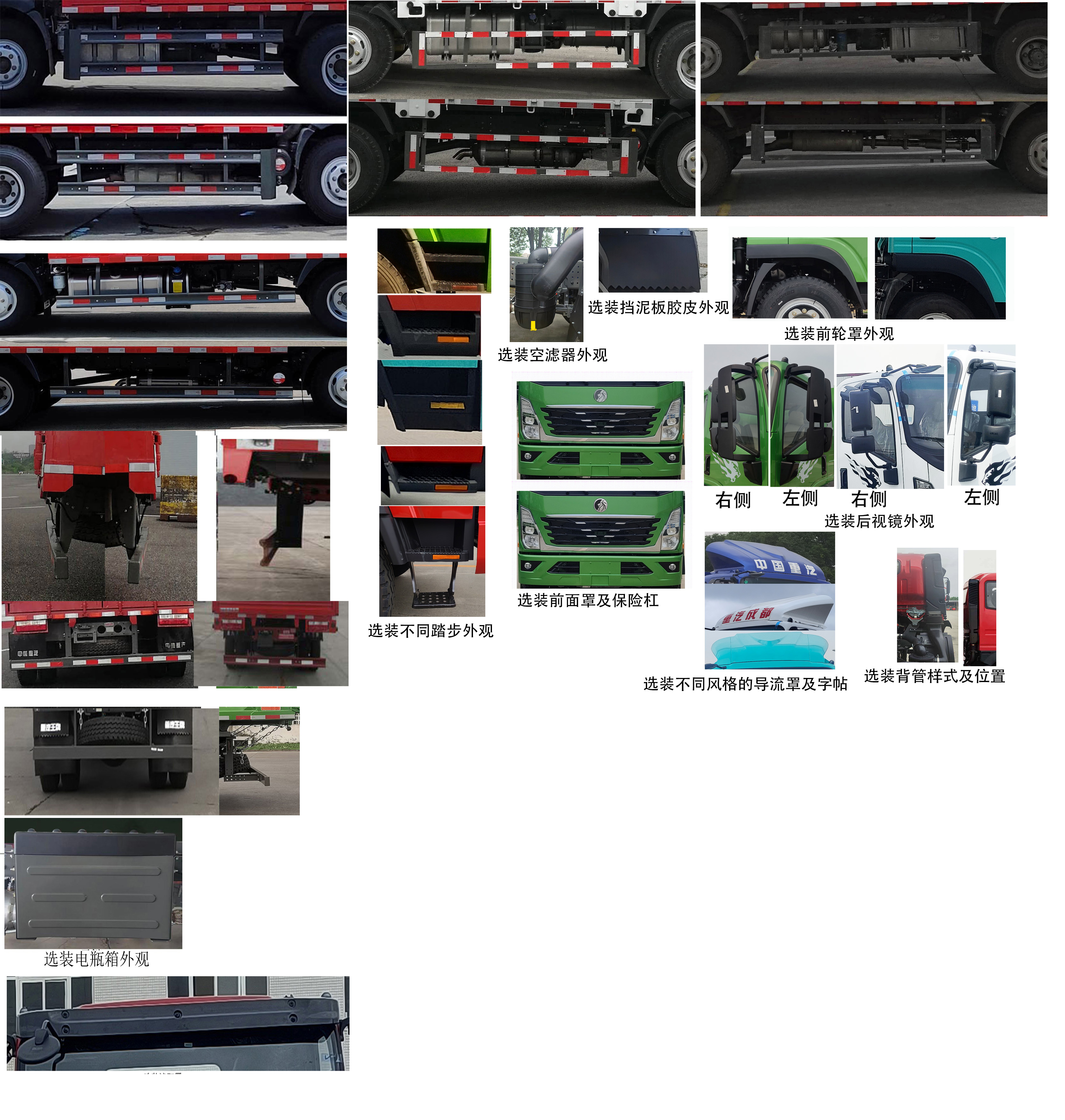 王牌牌CDW5074CCYG391EFHA仓栅式运输车公告图片